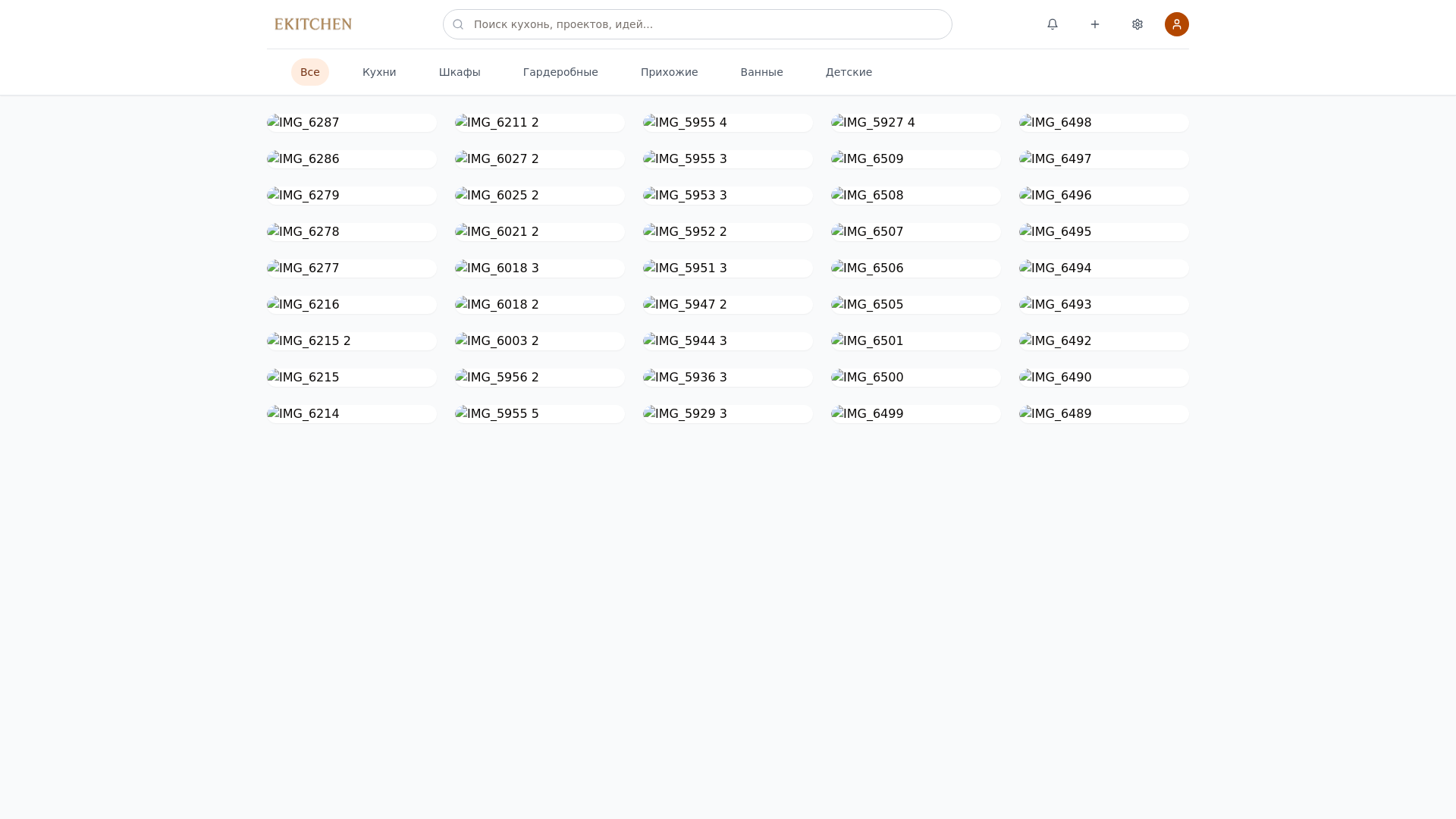 website screenshot of https://ekit.luxe/