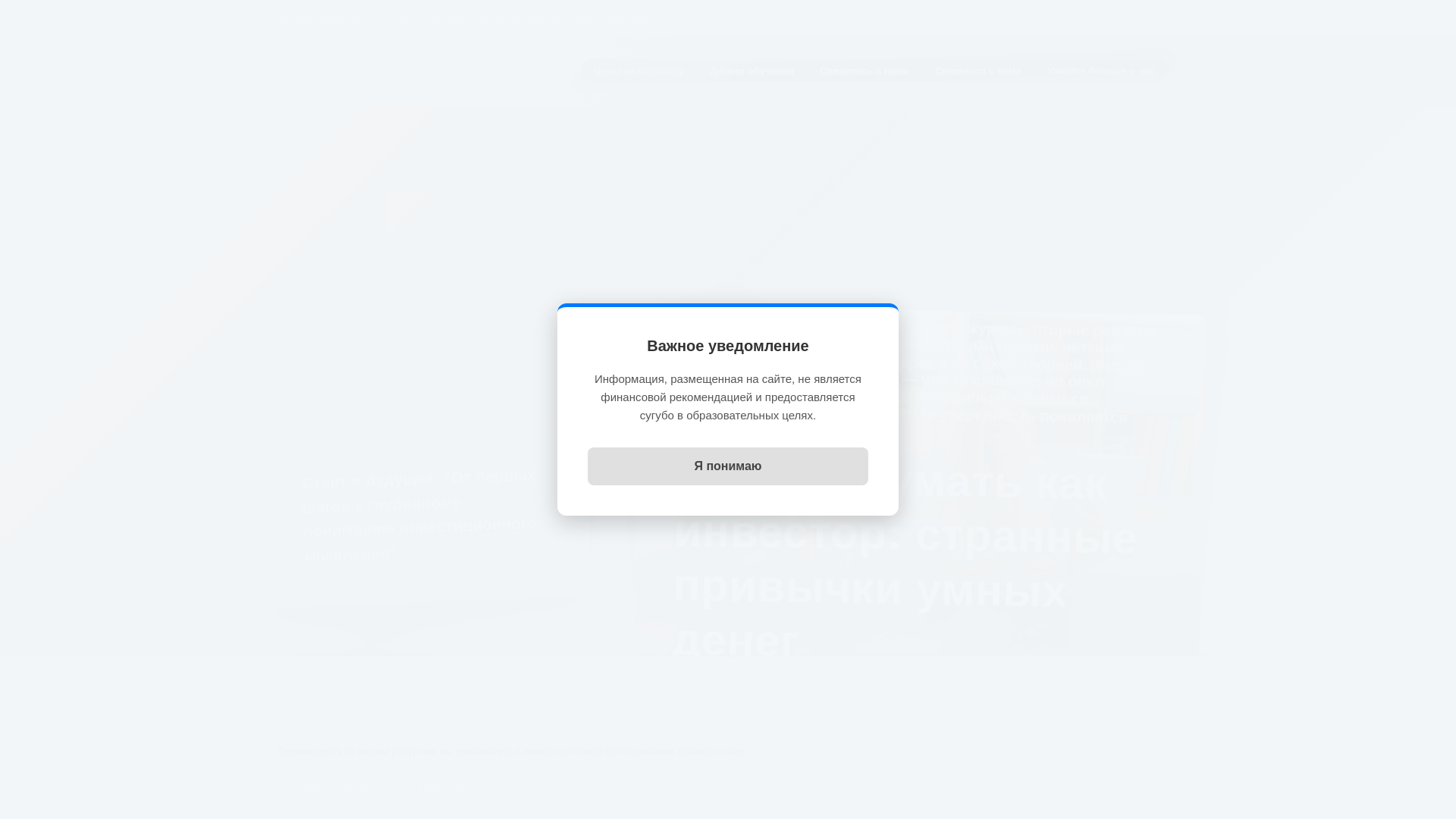 website screenshot of https://cloudframe28.online/
