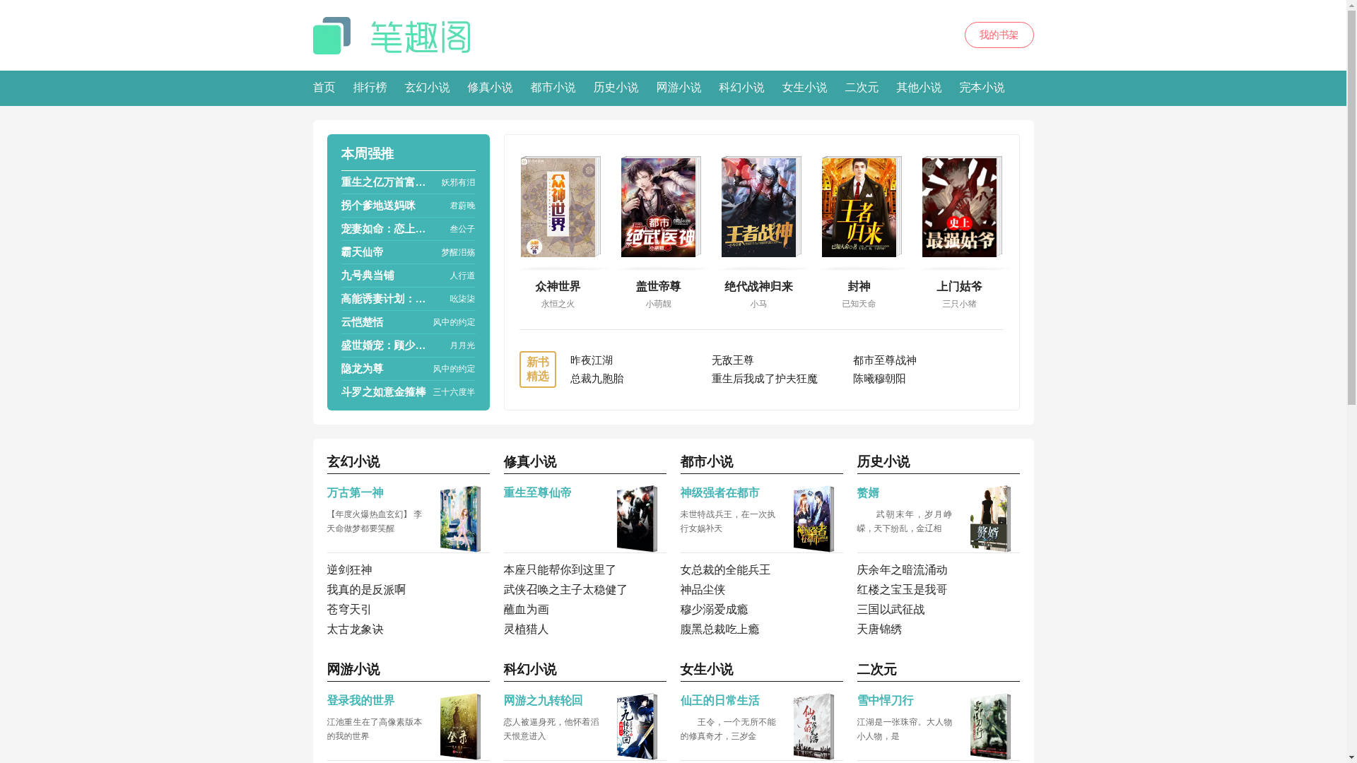 website screenshot of https://9sct-xs.cc/