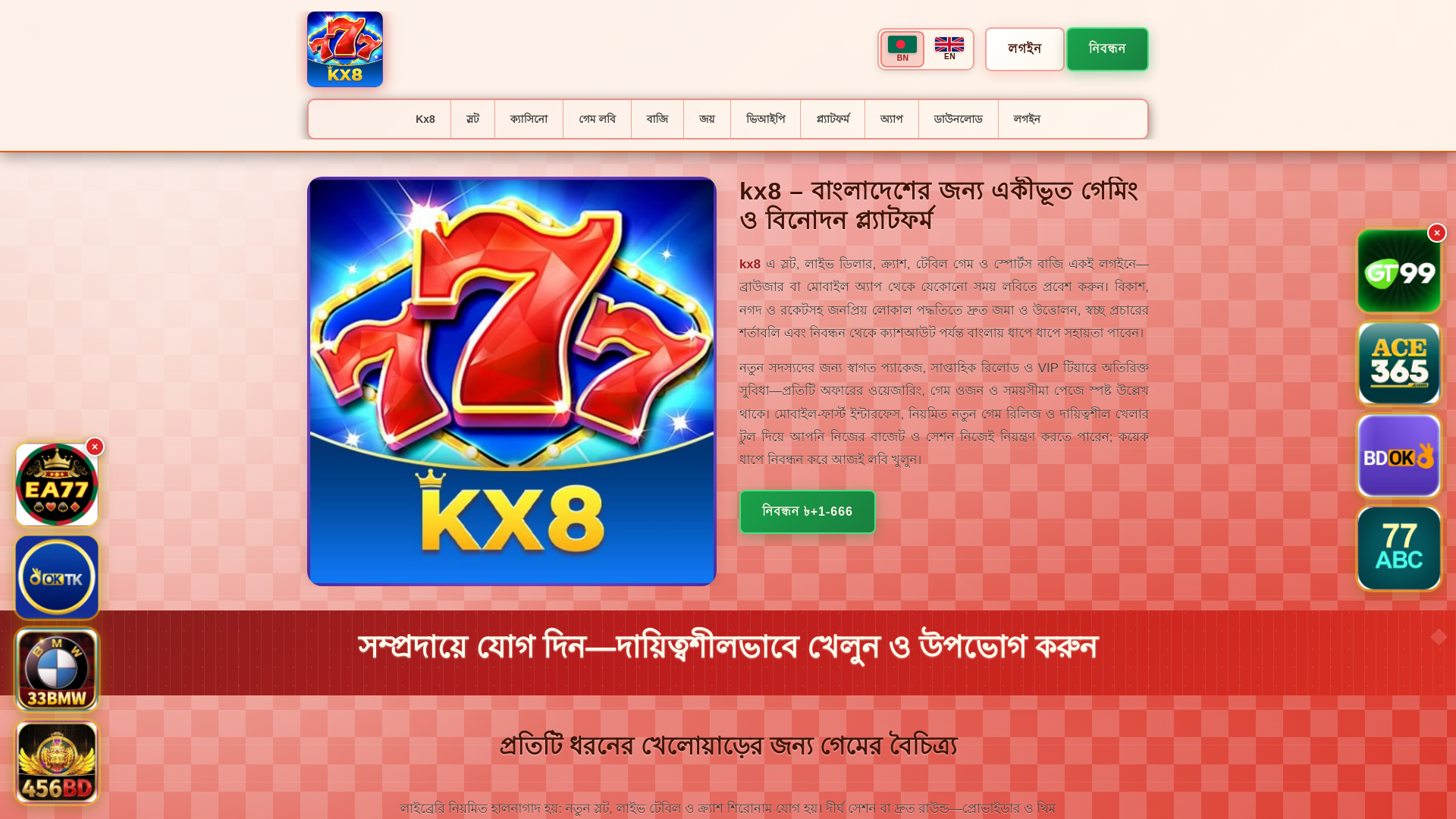 website screenshot of https://kx8saat.com/
