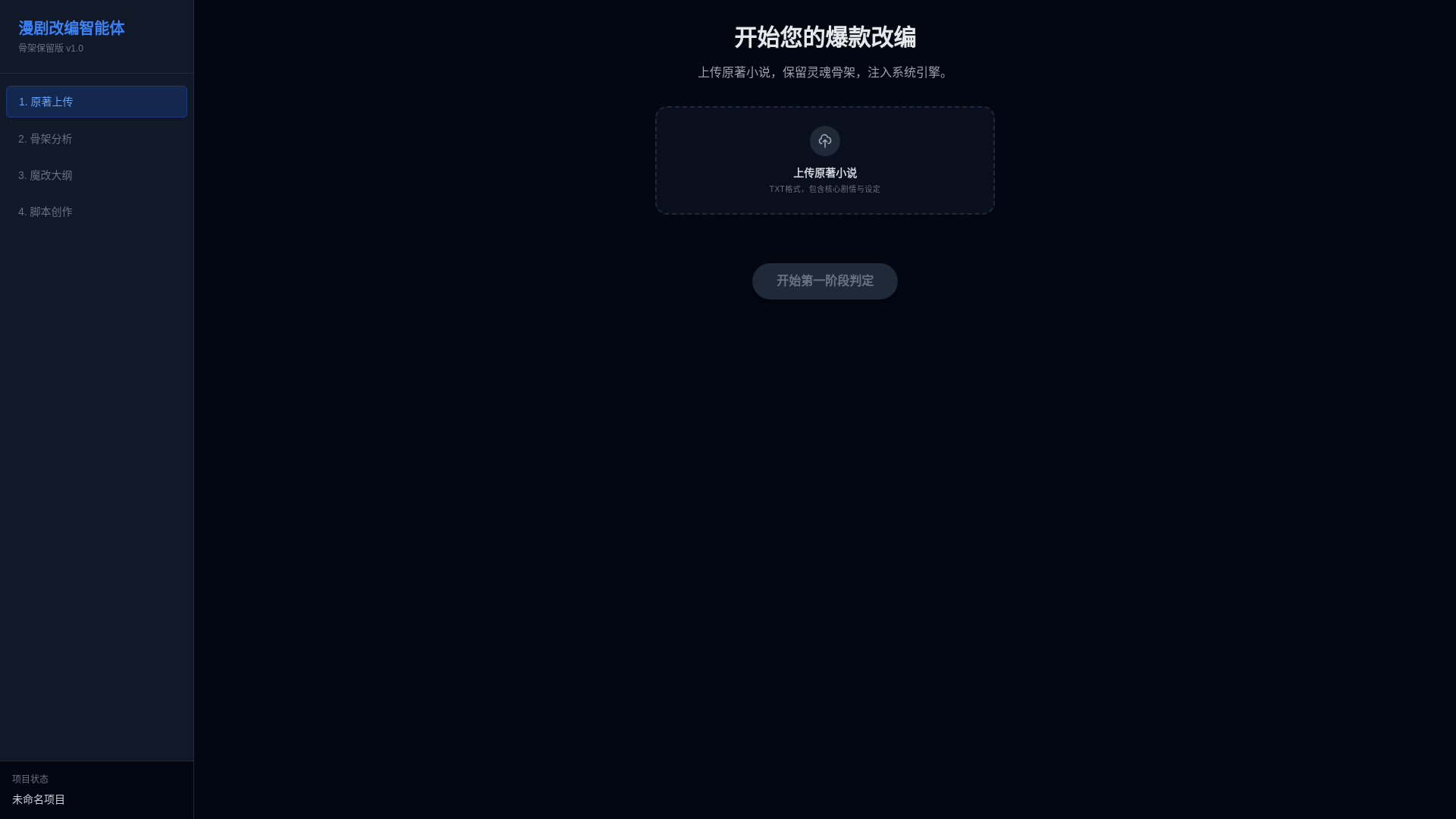 website screenshot of https://yuanmujuben88.pages.dev/