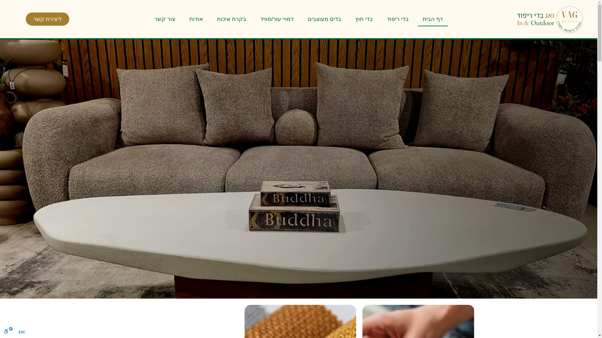 website screenshot of https://vagfabrics.com/