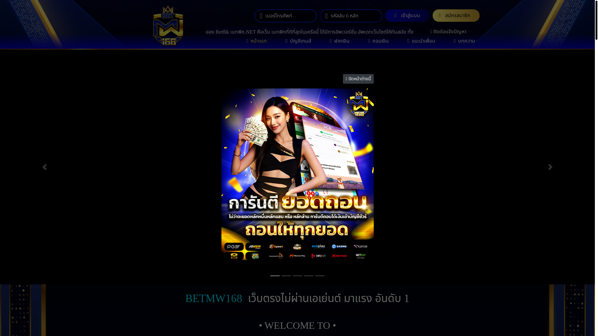 website screenshot of https://yamal789.com/