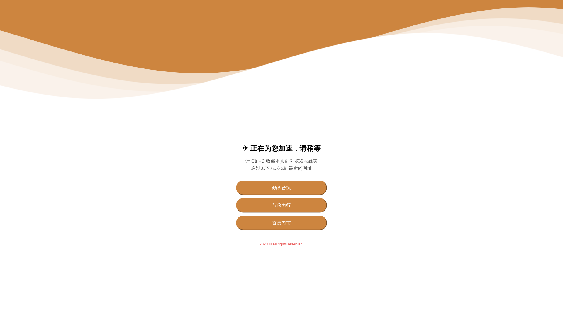 website screenshot of https://jinav14.xyz/