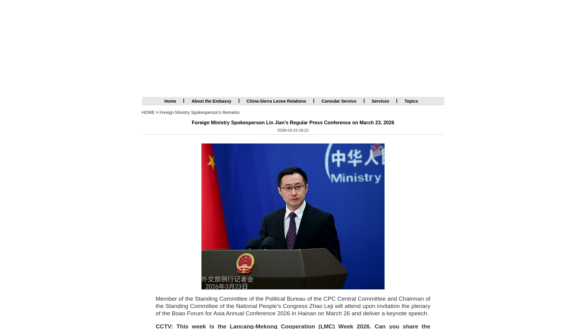 website screenshot of https://sl.china-embassy.gov.cn/eng/fyrth/202603/t20260323_11879394.htm