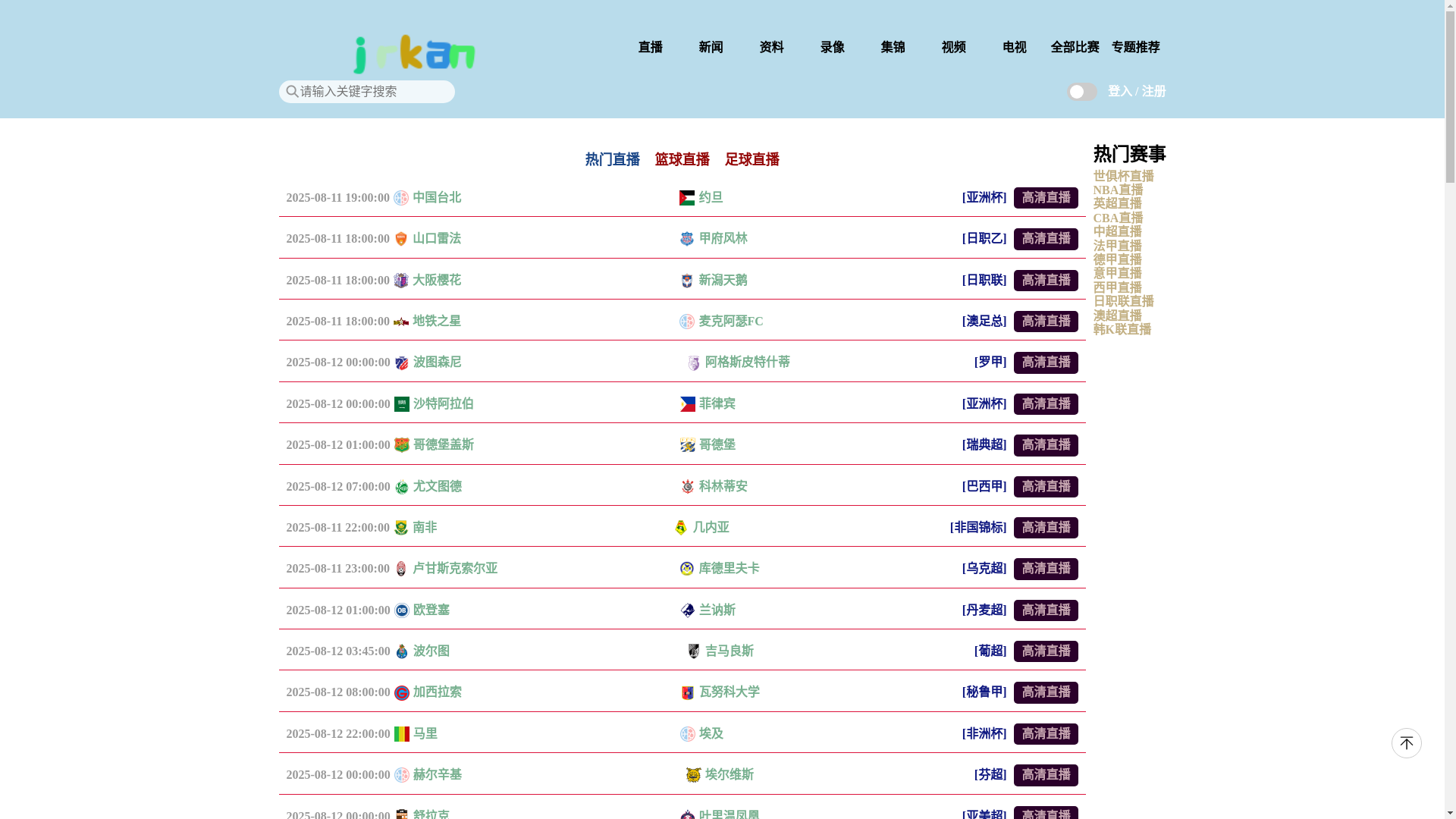 website screenshot of https://jrkan-douyin.com/