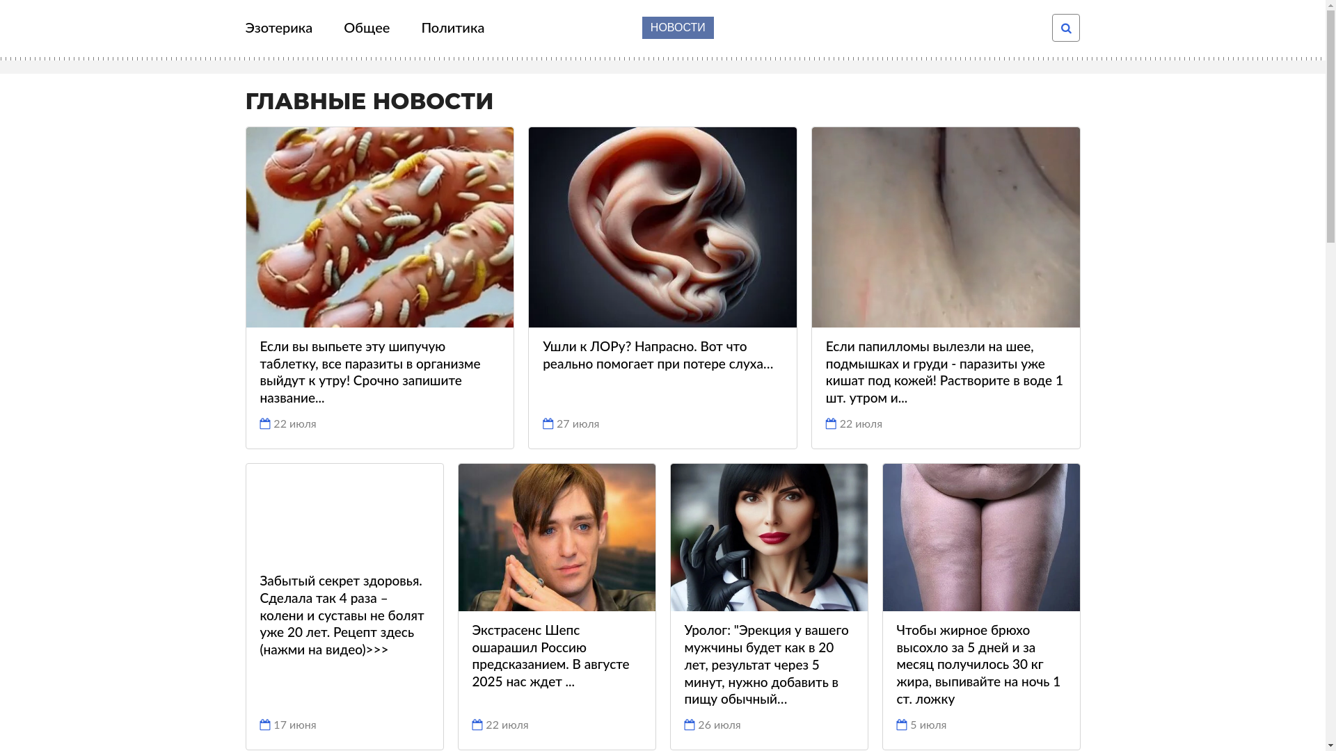 website screenshot of https://nrvnyjnwsovky.click/