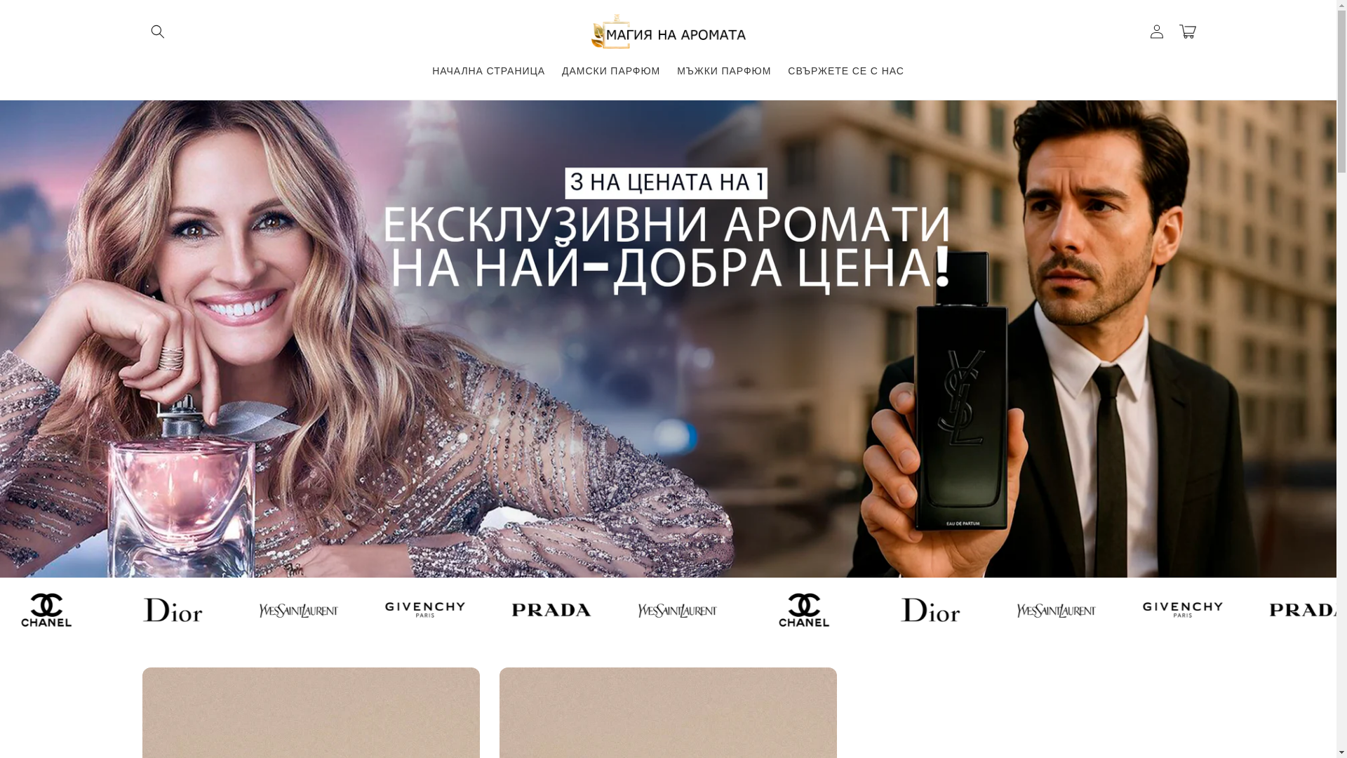 website screenshot of https://maggyanaparfyum.com/