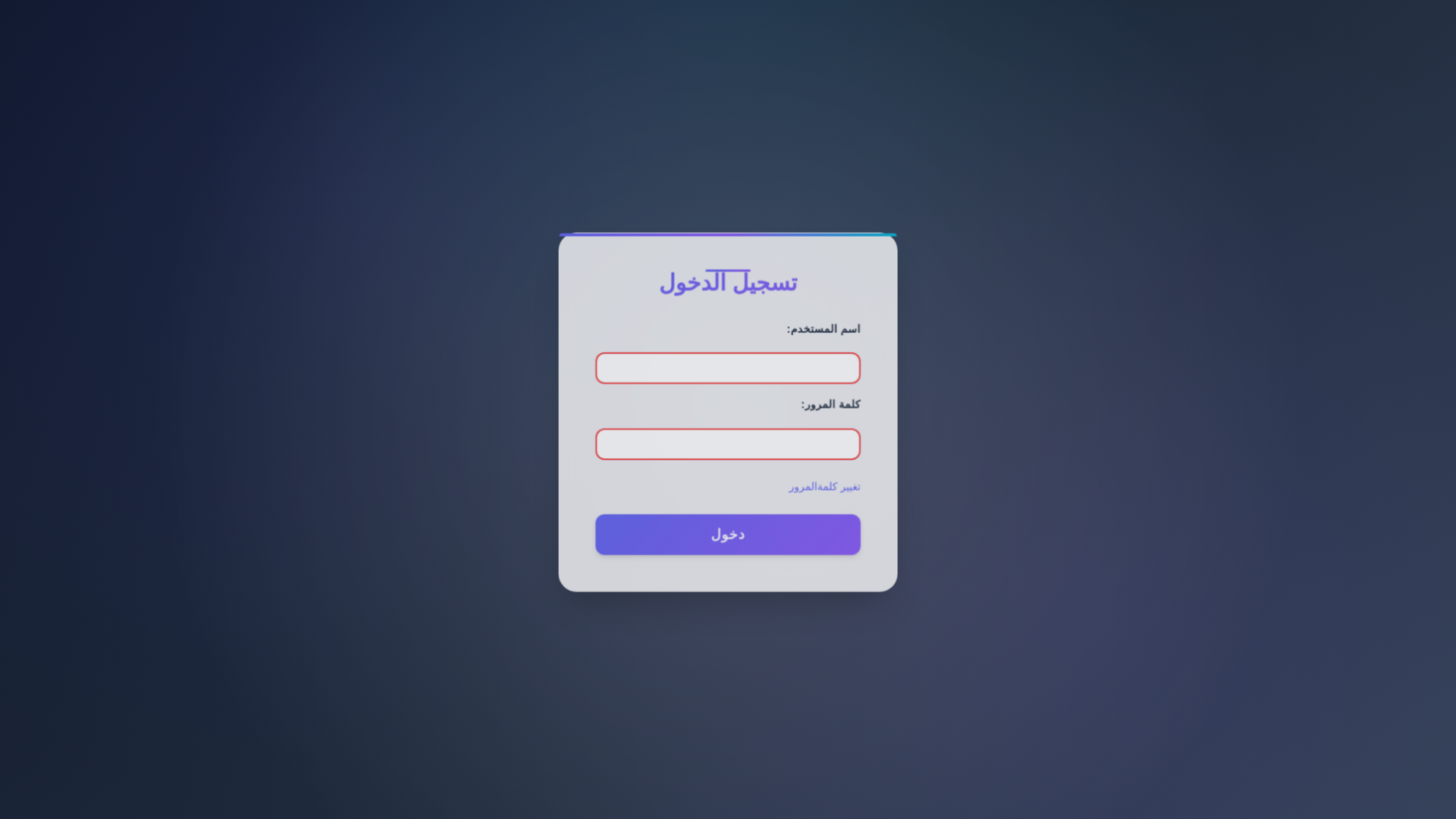 website screenshot of https://exchangesmangement.cloud/