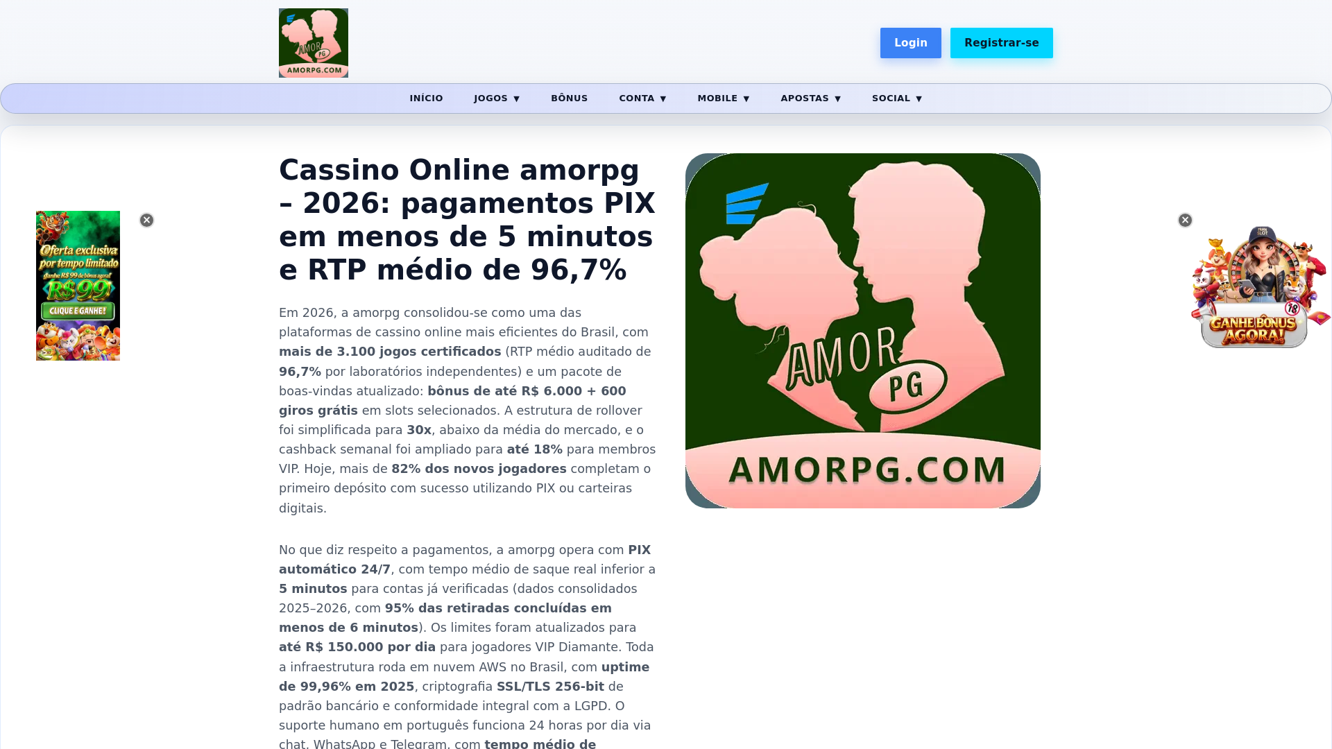 website screenshot of https://amorpga1.com/