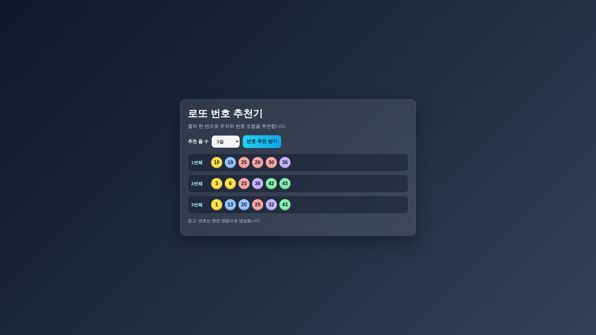 website screenshot of https://prodev-bdo.pages.dev/