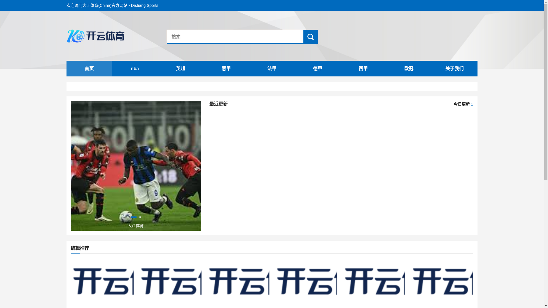 website screenshot of https://download-dajiangsport.xyz/