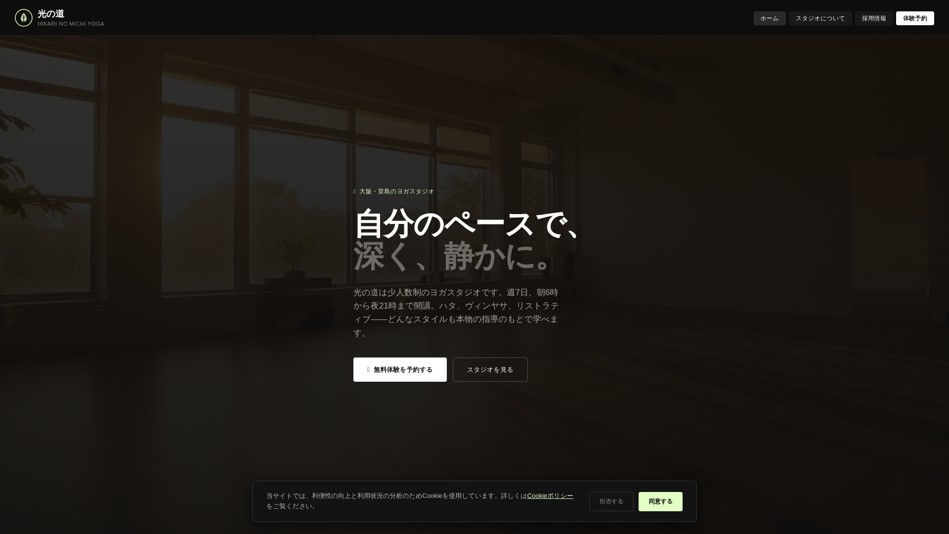 website screenshot of https://latranttech.digital