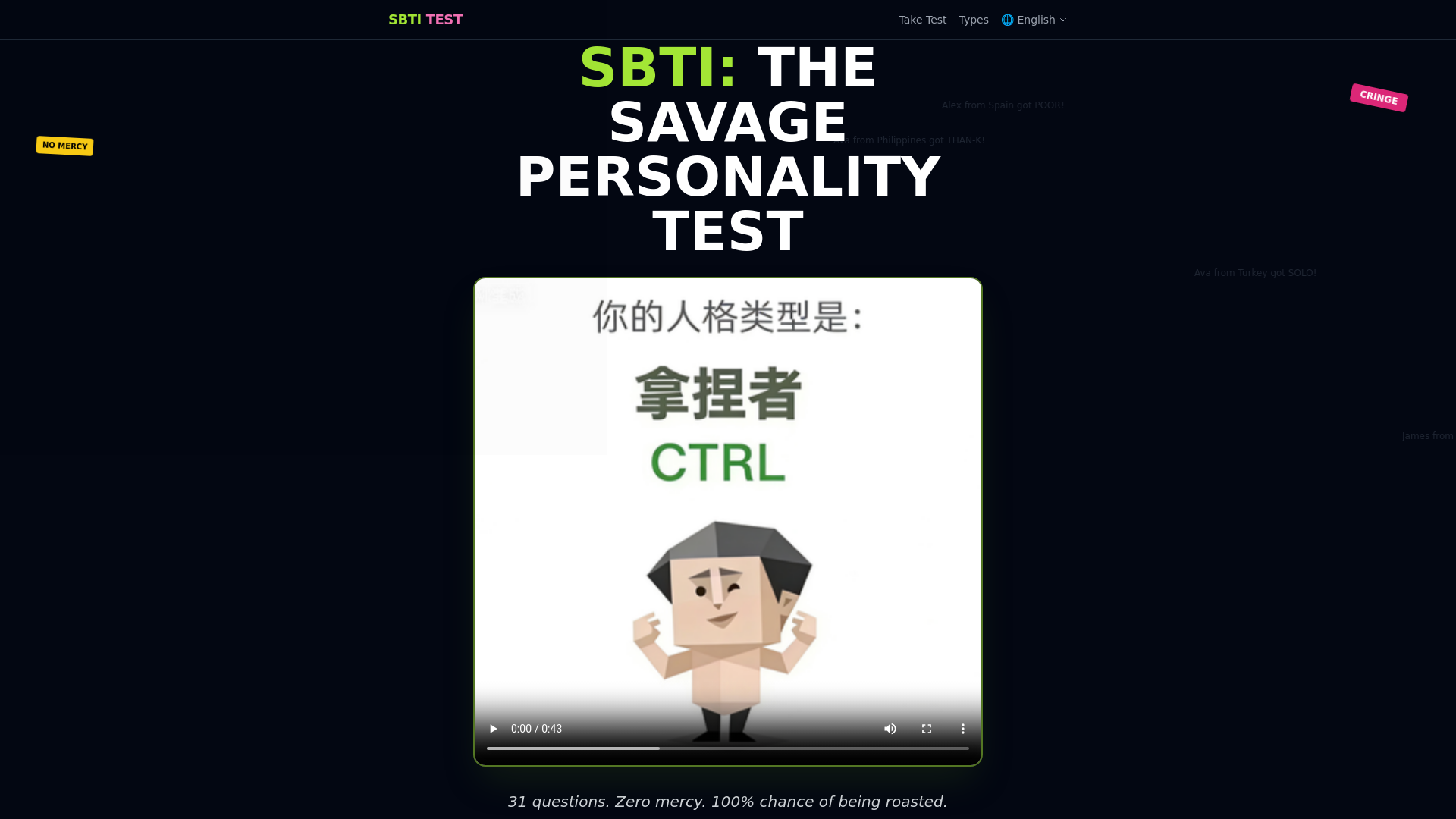 website screenshot of https://sbti-personalitytest.com