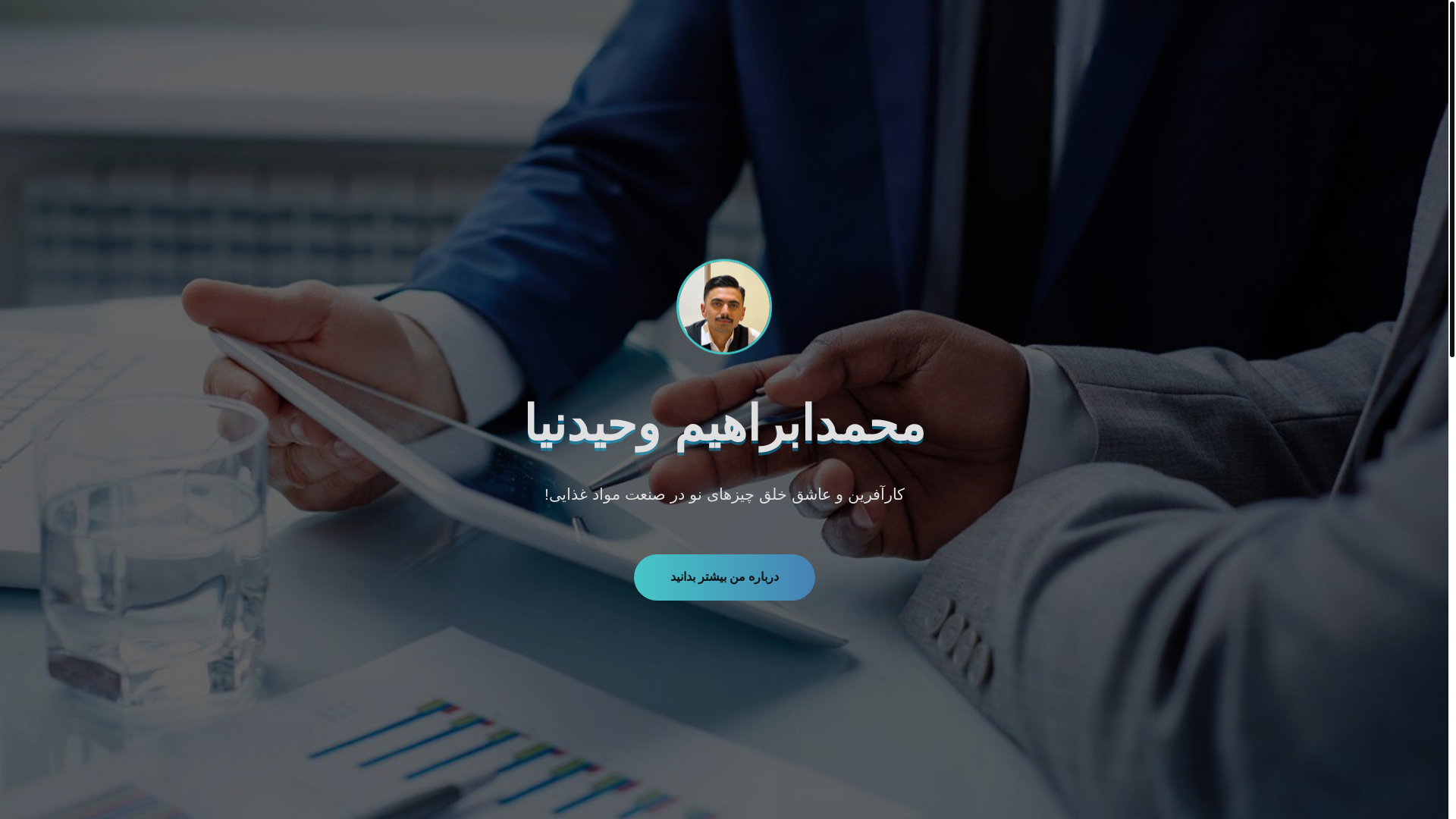 website screenshot of https://vahidniaa.ir/
