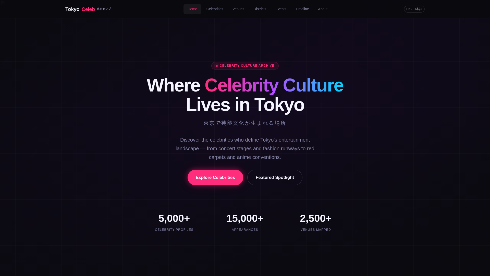 website screenshot of https://tokyoceleb.pages.dev/