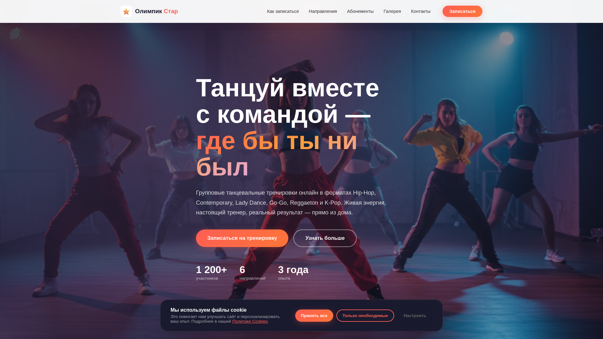 website screenshot of https://olimpicstar.life/