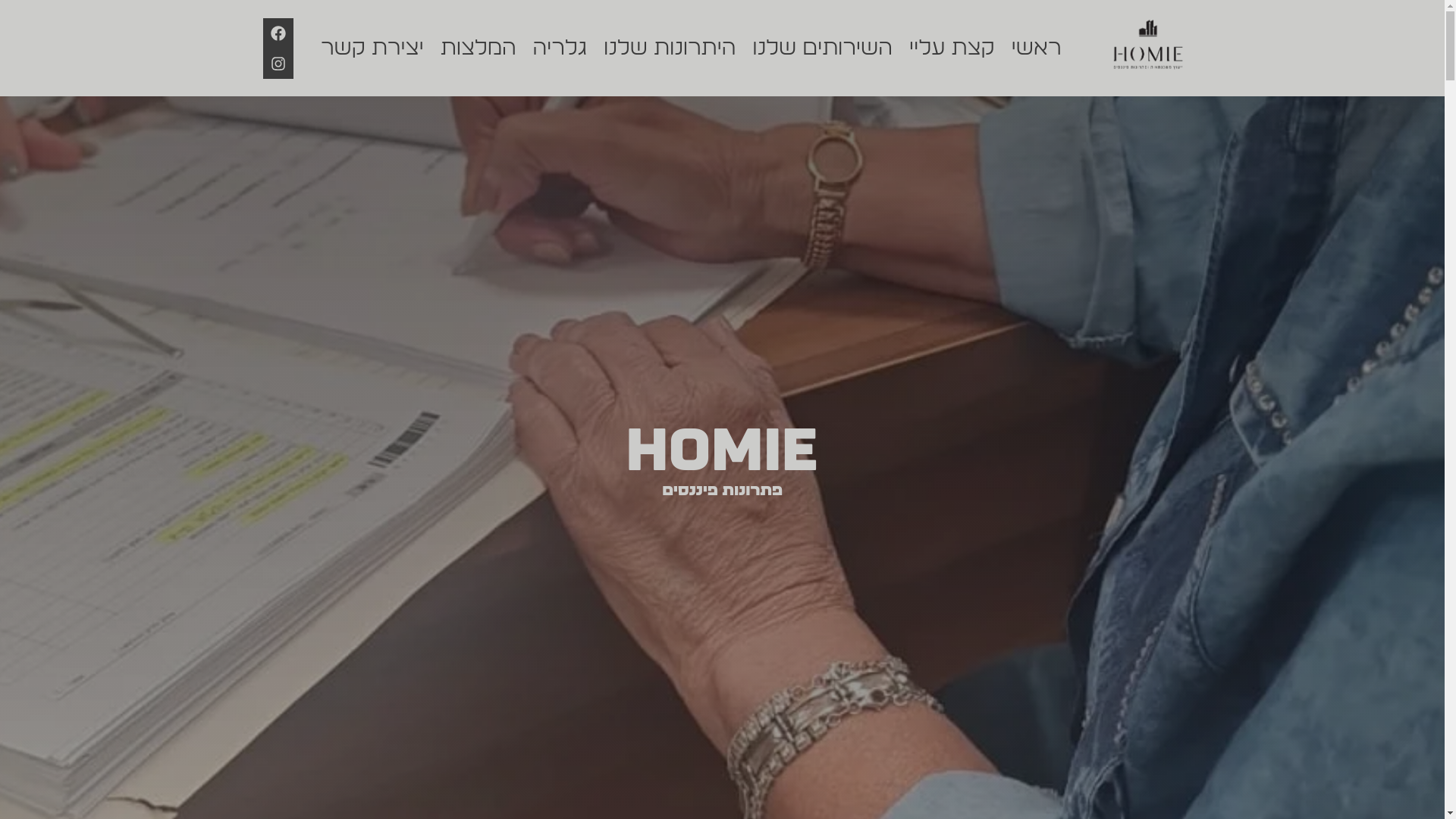 website screenshot of https://homie-finance.com/