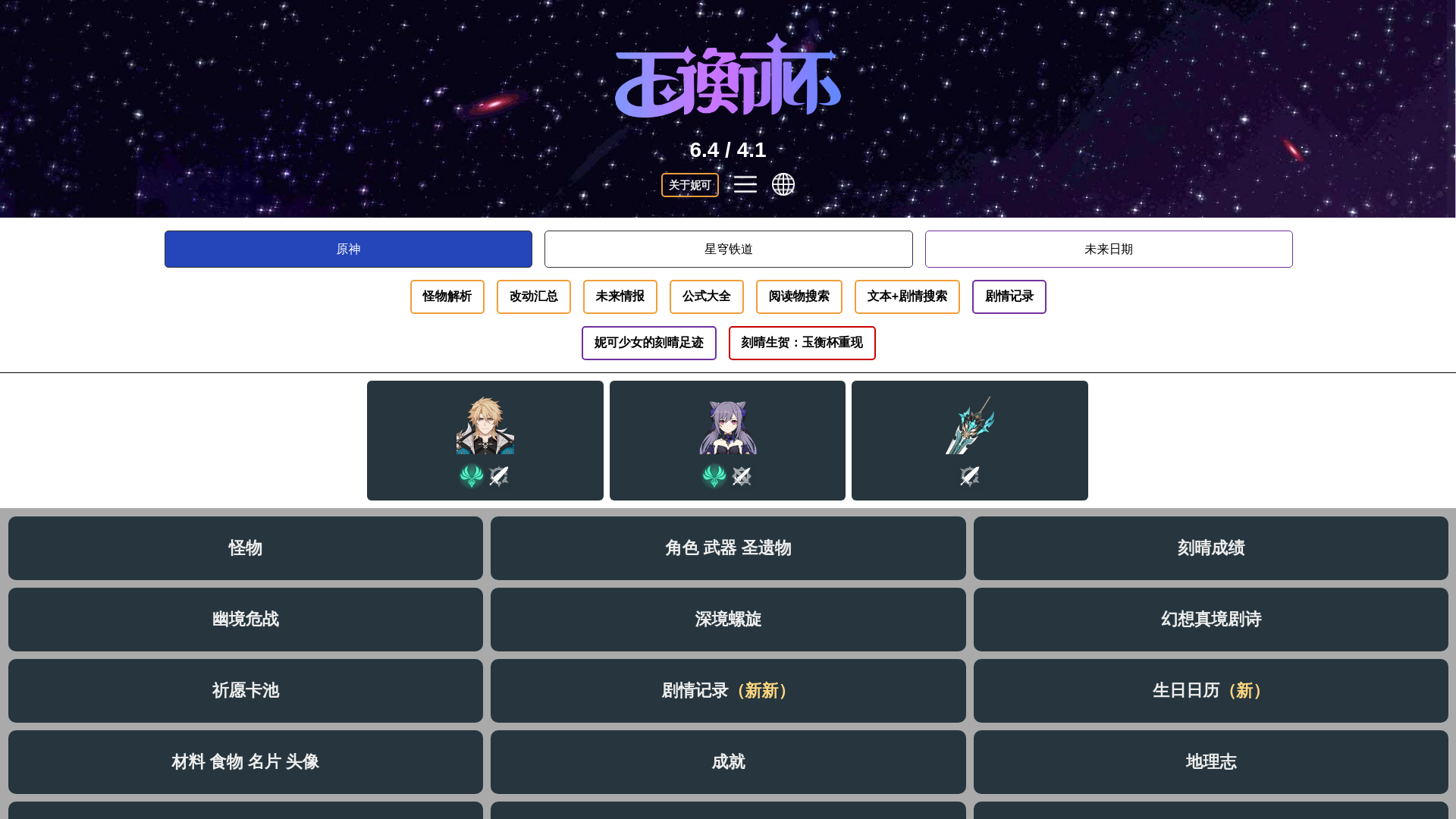 website screenshot of https://homdgcat-beta3.pages.dev/