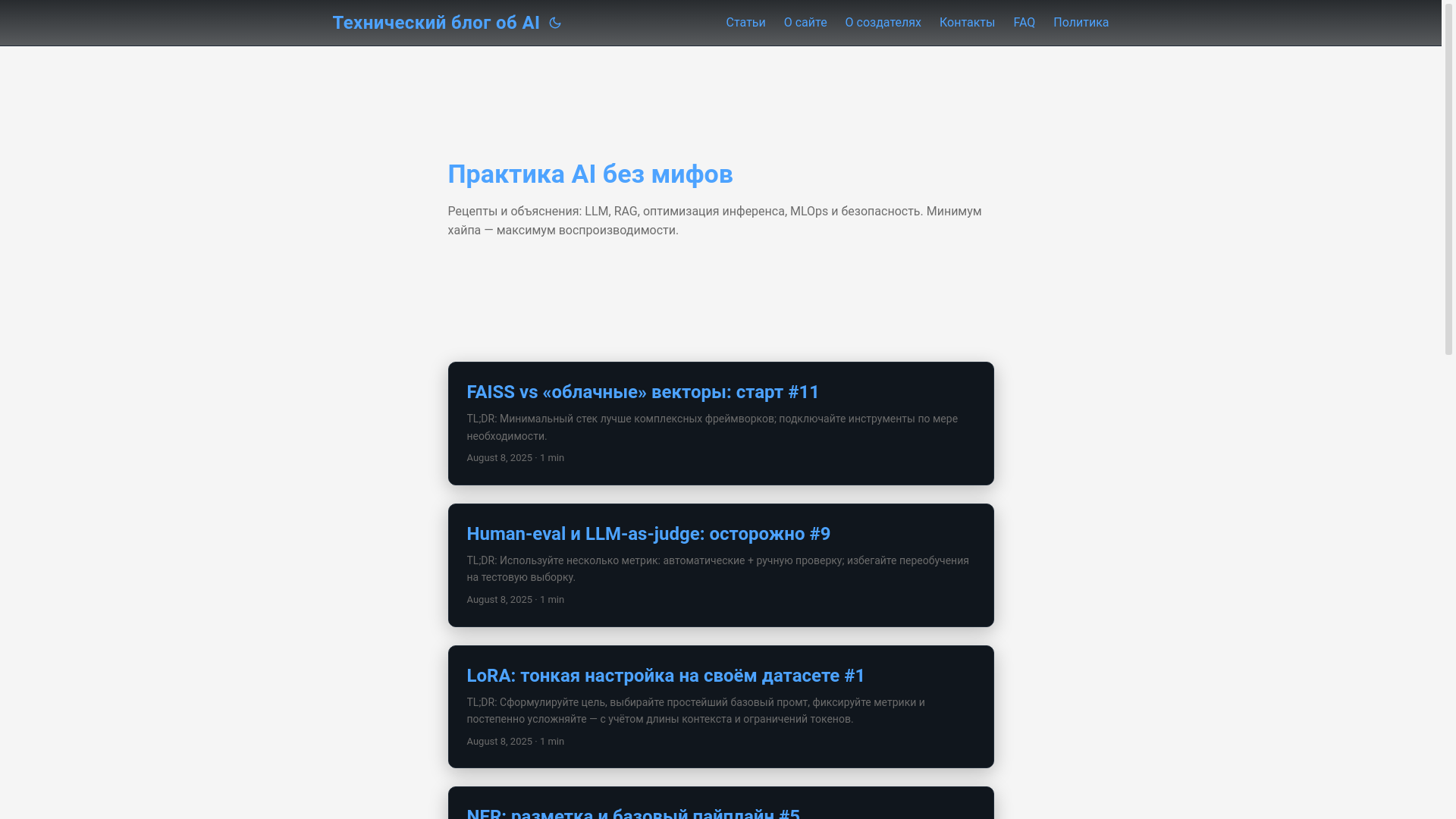 website screenshot of https://aipirlanta.xyz/