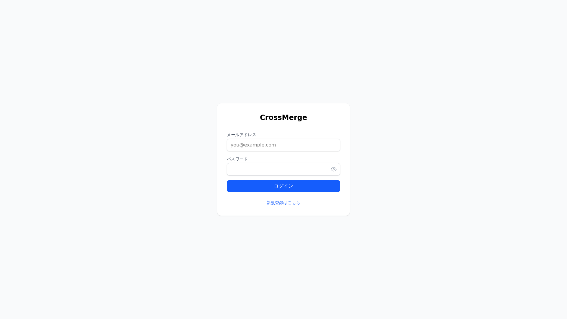 website screenshot of https://crossunify.pages.dev/