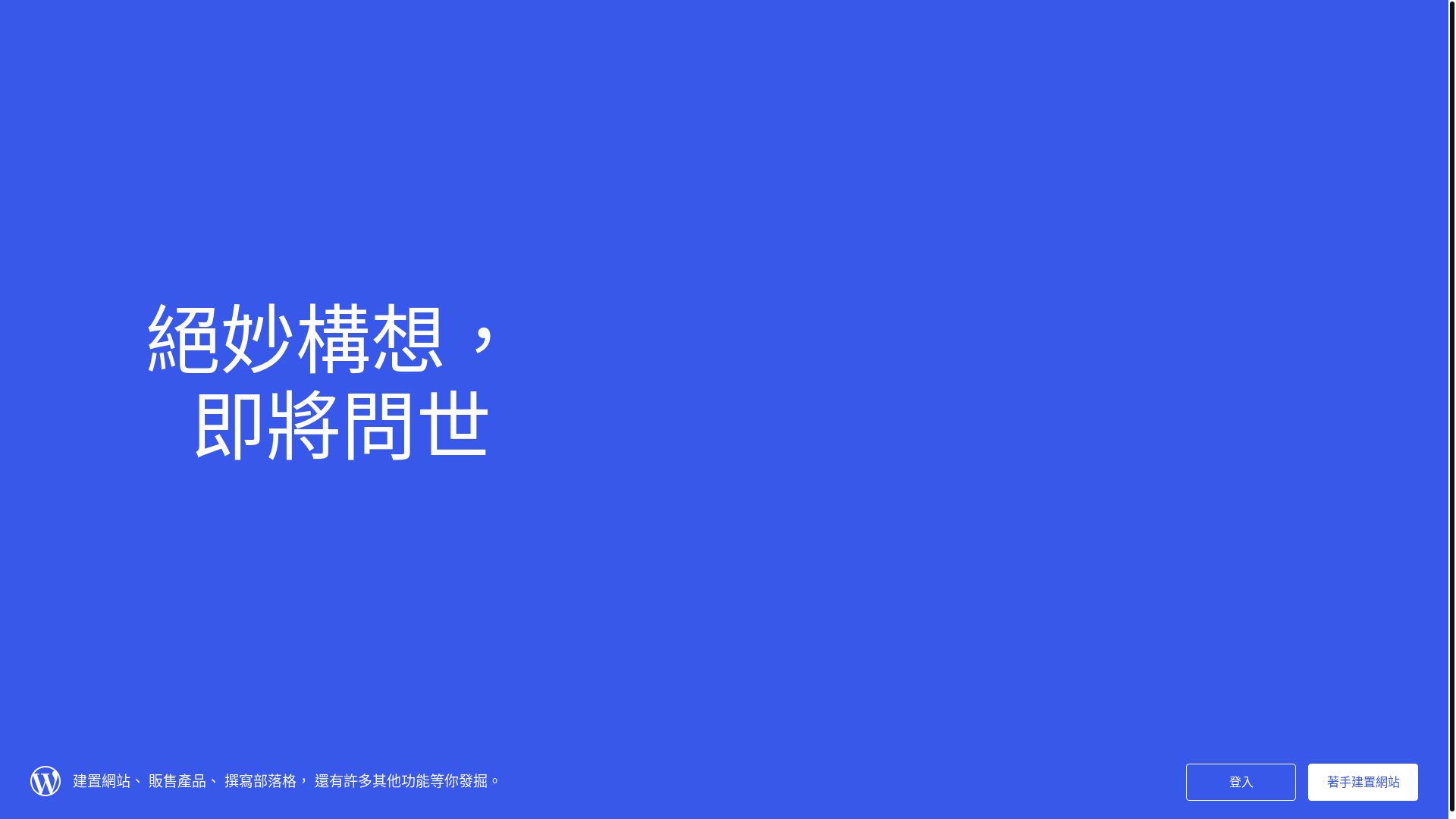 website screenshot of https://ck-flower.com/