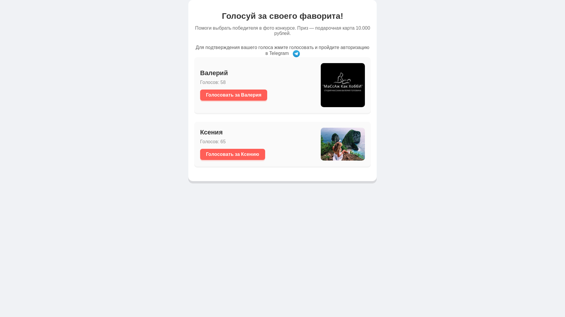 website screenshot of https://flix-ridesharing.com/