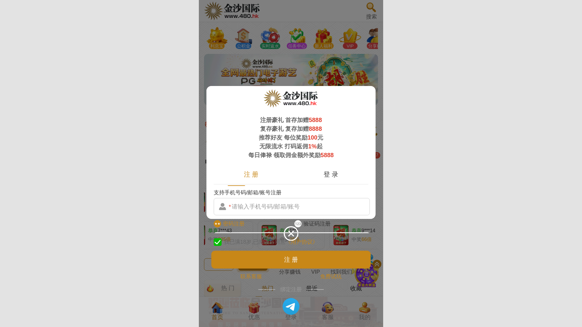 website screenshot of https://h1912.cc