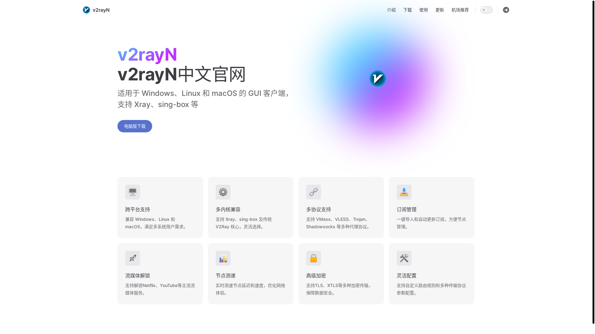 website screenshot of https://zvrayntt.com/