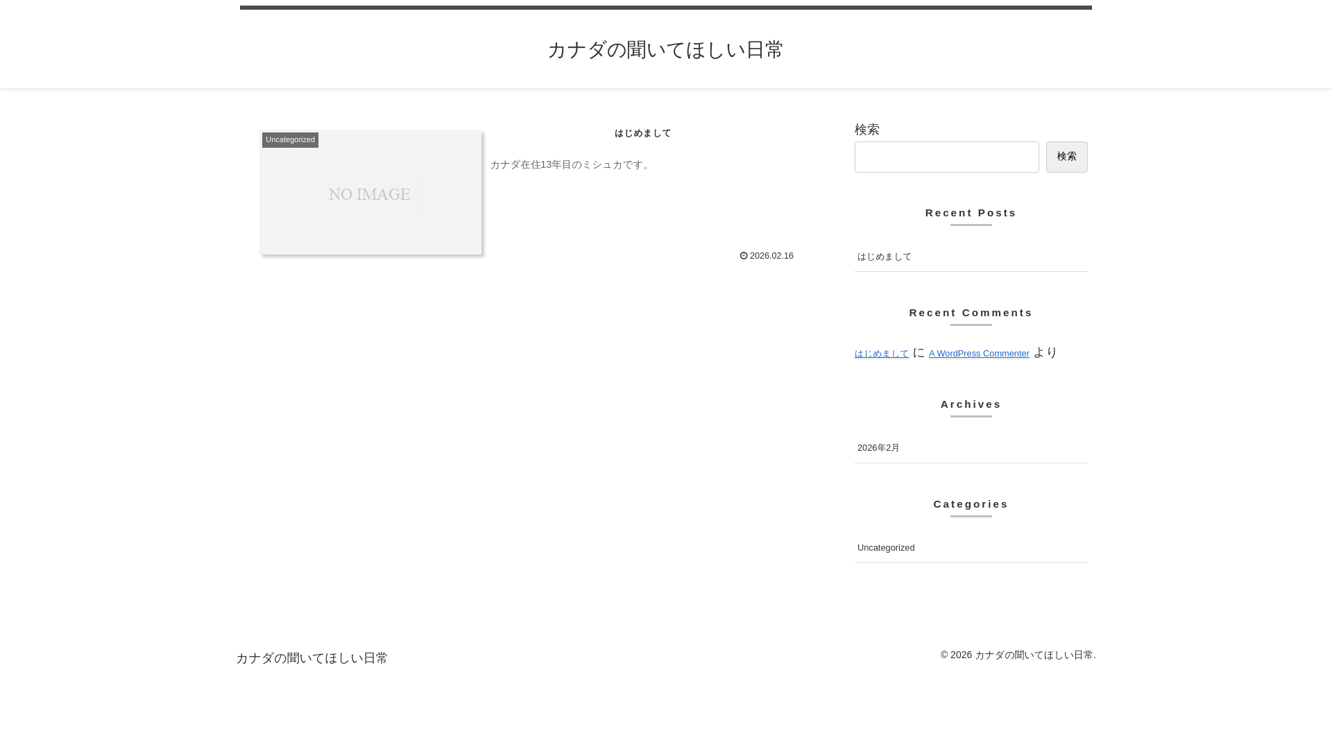 website screenshot of https://kiite-canadalife.com/