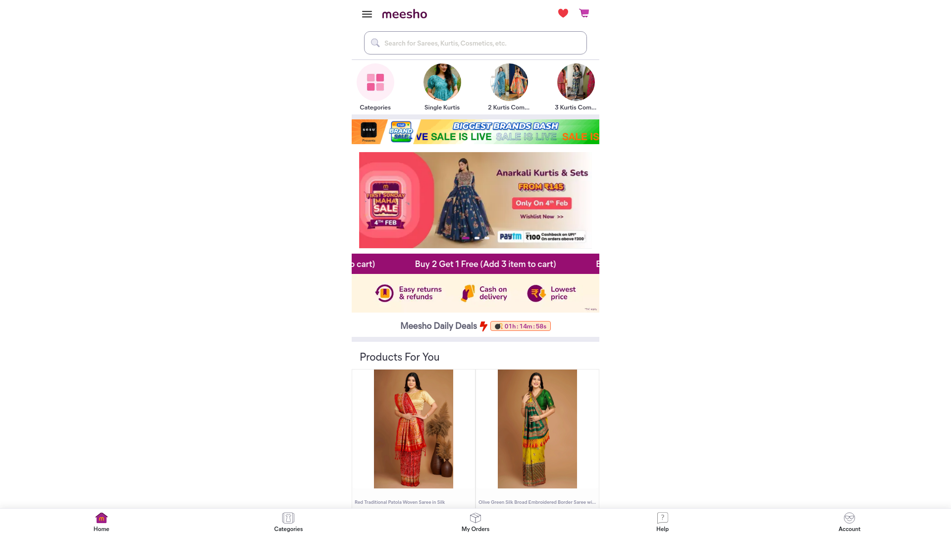 website screenshot of https://shhyam-martt.in/