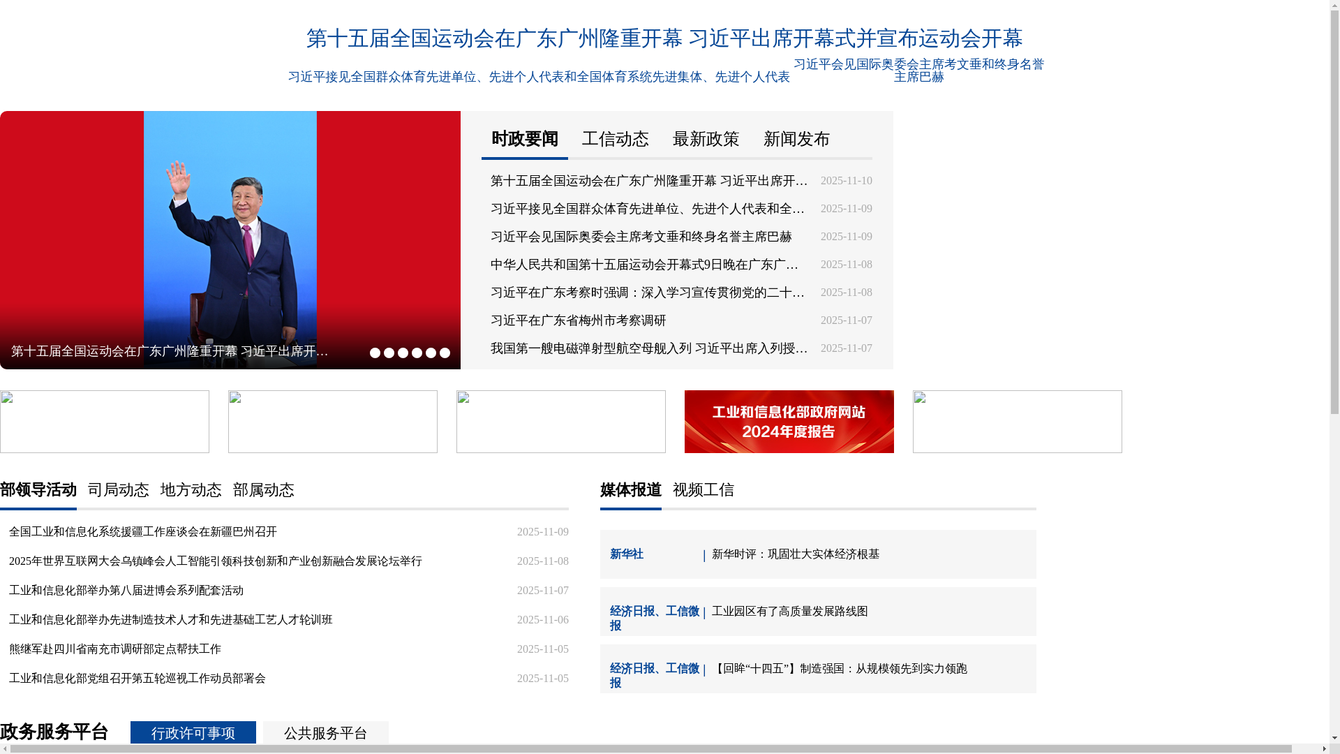 website screenshot of https://aback9.pages.dev/