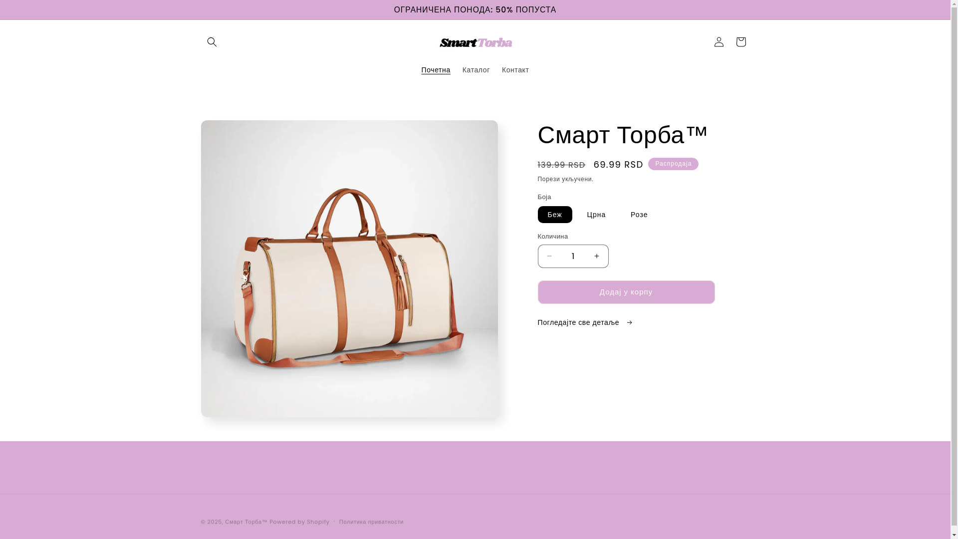 website screenshot of https://smarttorba.store/