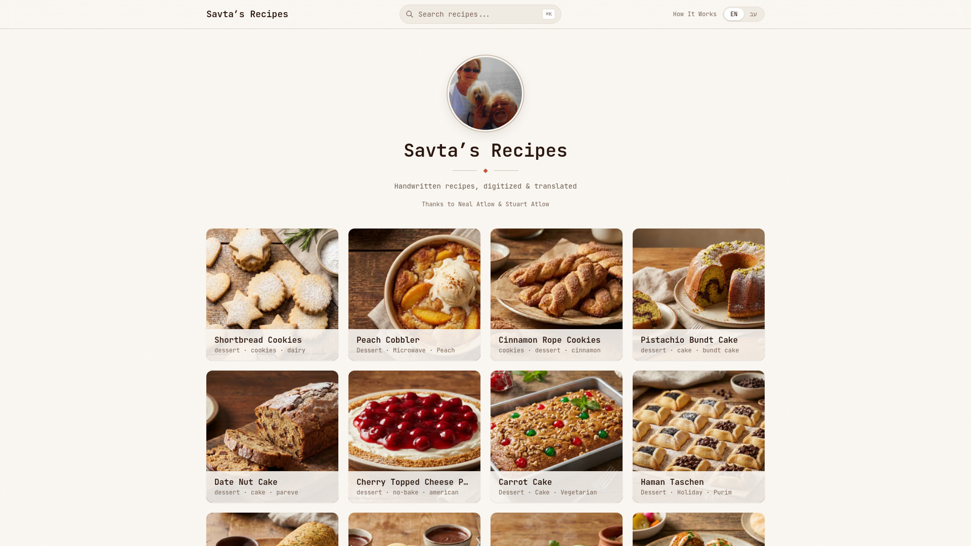 website screenshot of https://recipes.atlow.co.il/en