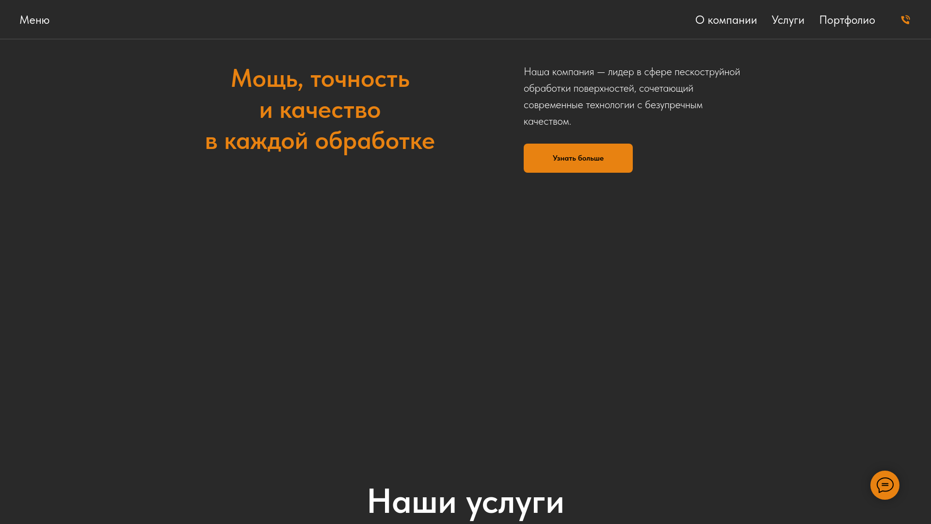 website screenshot of https://xn----dtbhcrf2afmedcndm4m.xn--p1ai/