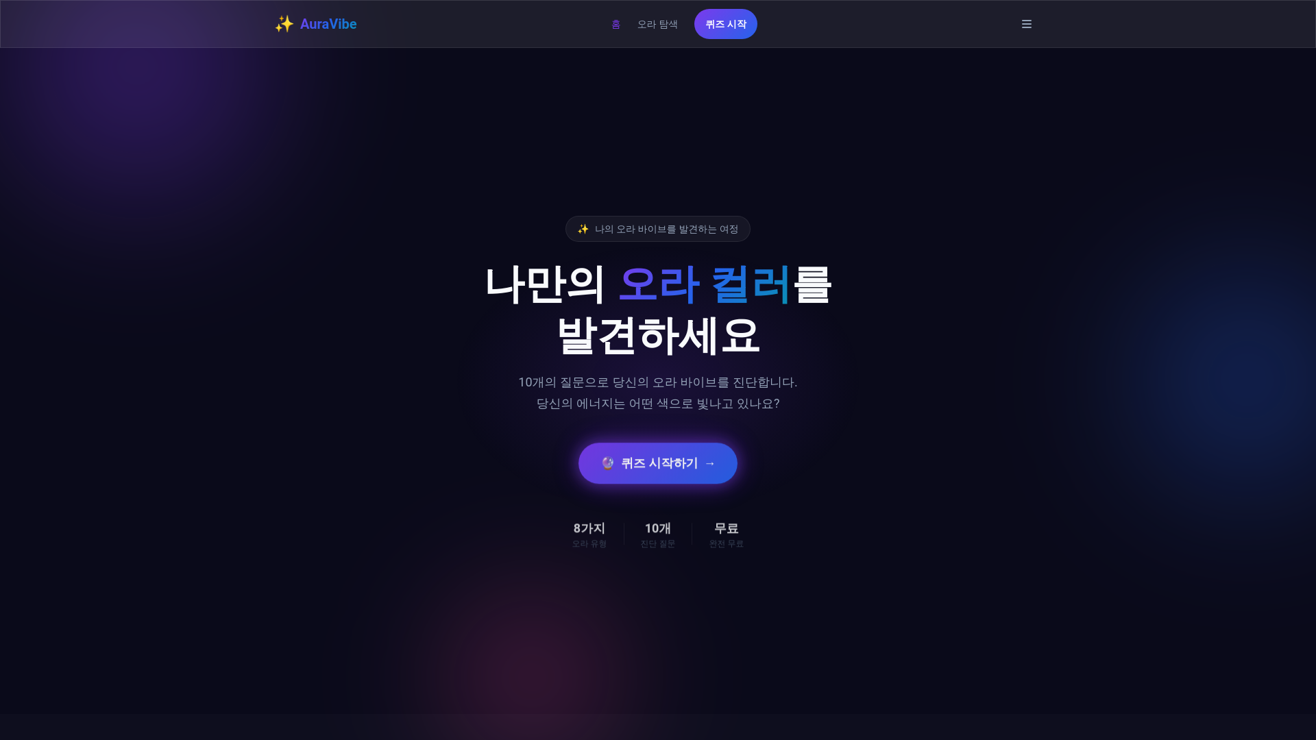 website screenshot of https://jan2s-p142.pages.dev/