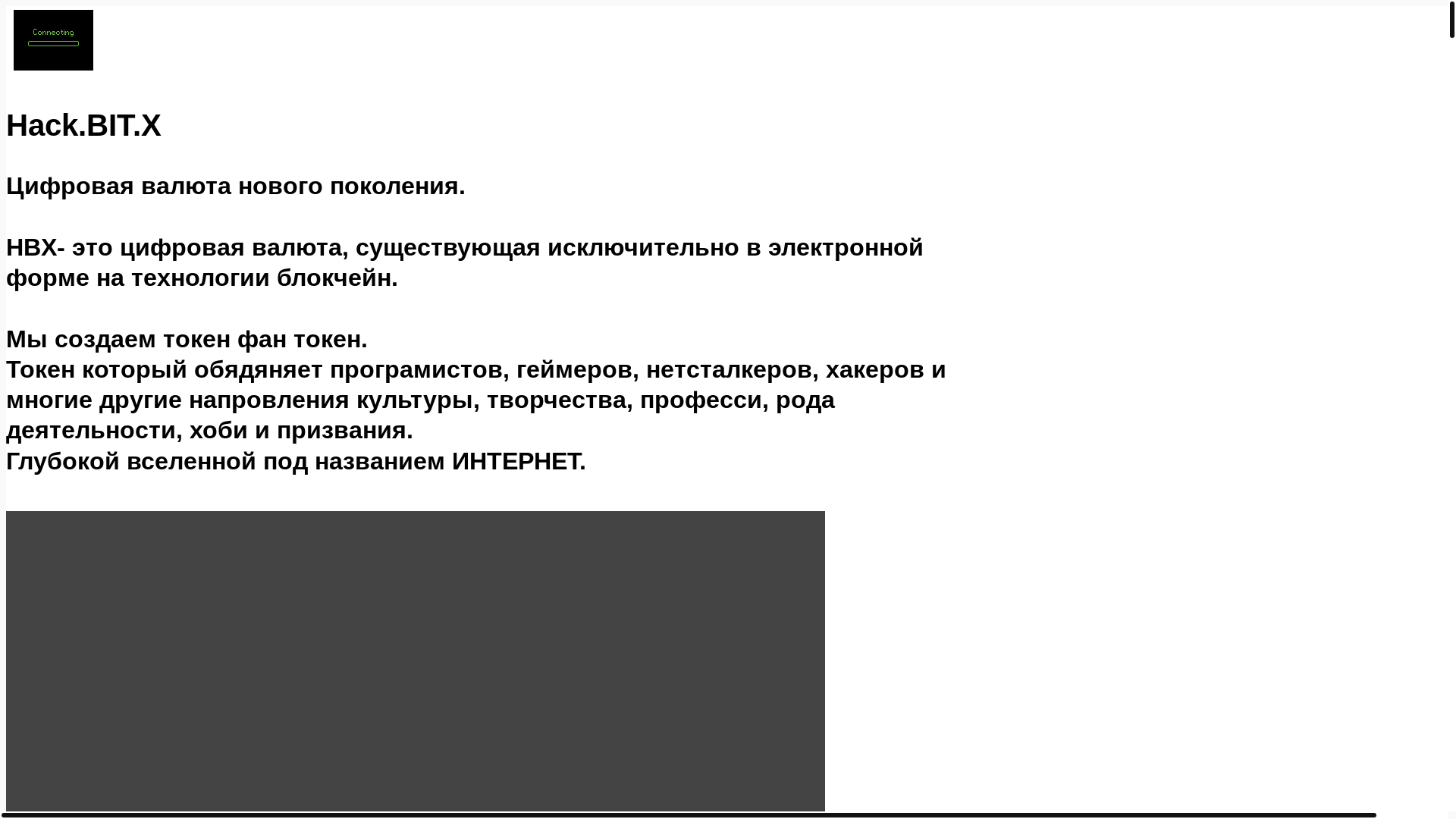 website screenshot of https://hackbitx.biz/
