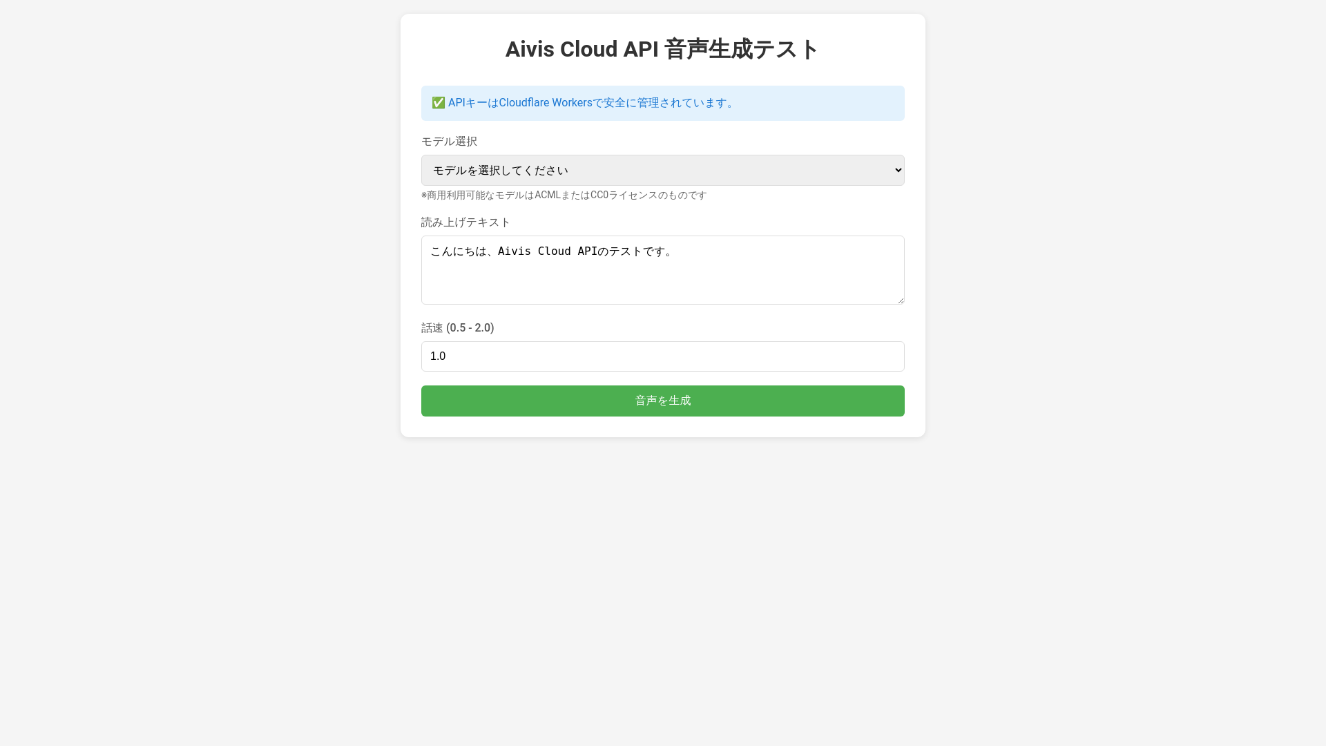 website screenshot of https://aivis-test-site.pages.dev/