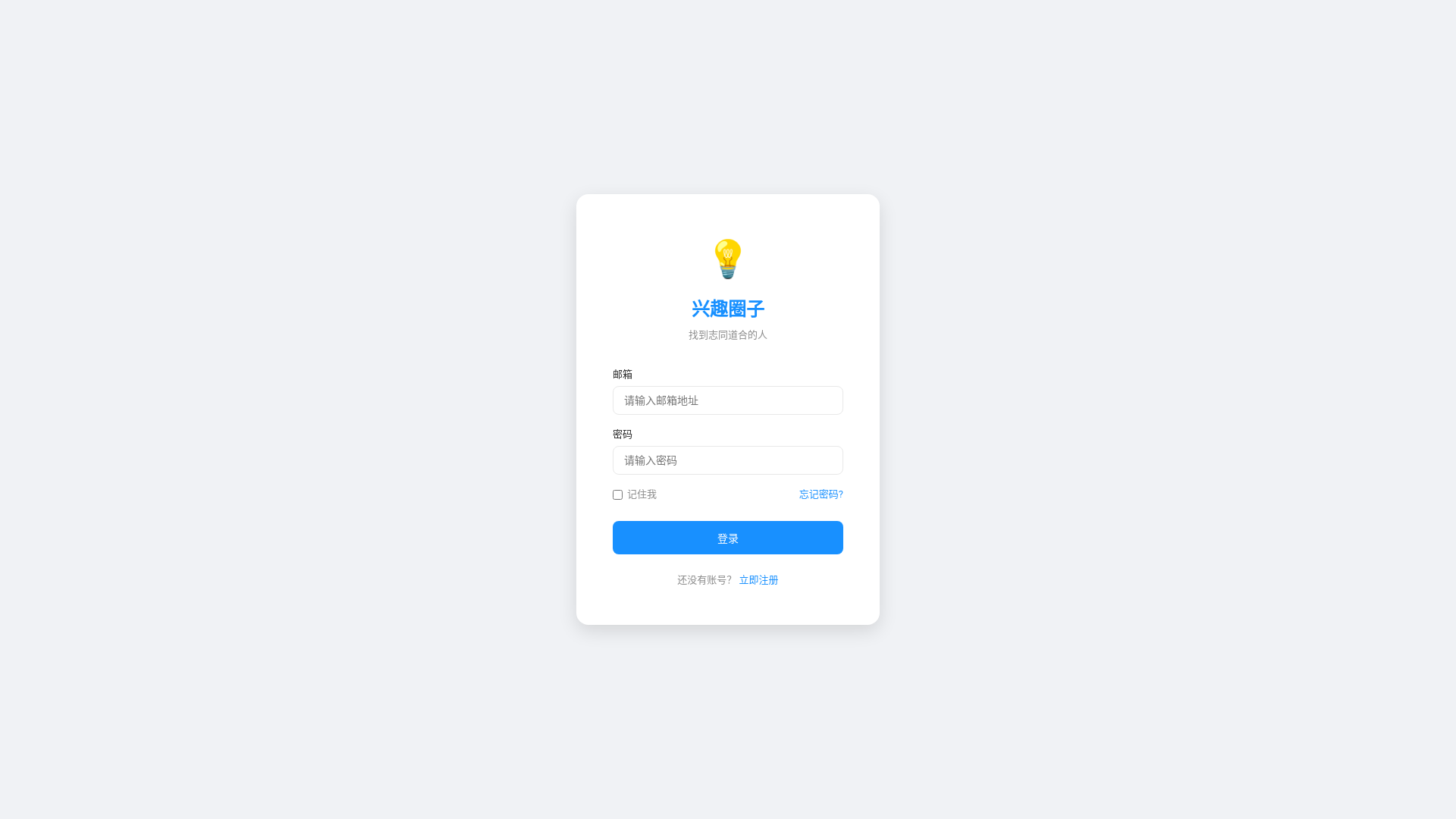 website screenshot of https://xingququanzi0327b.pages.dev/