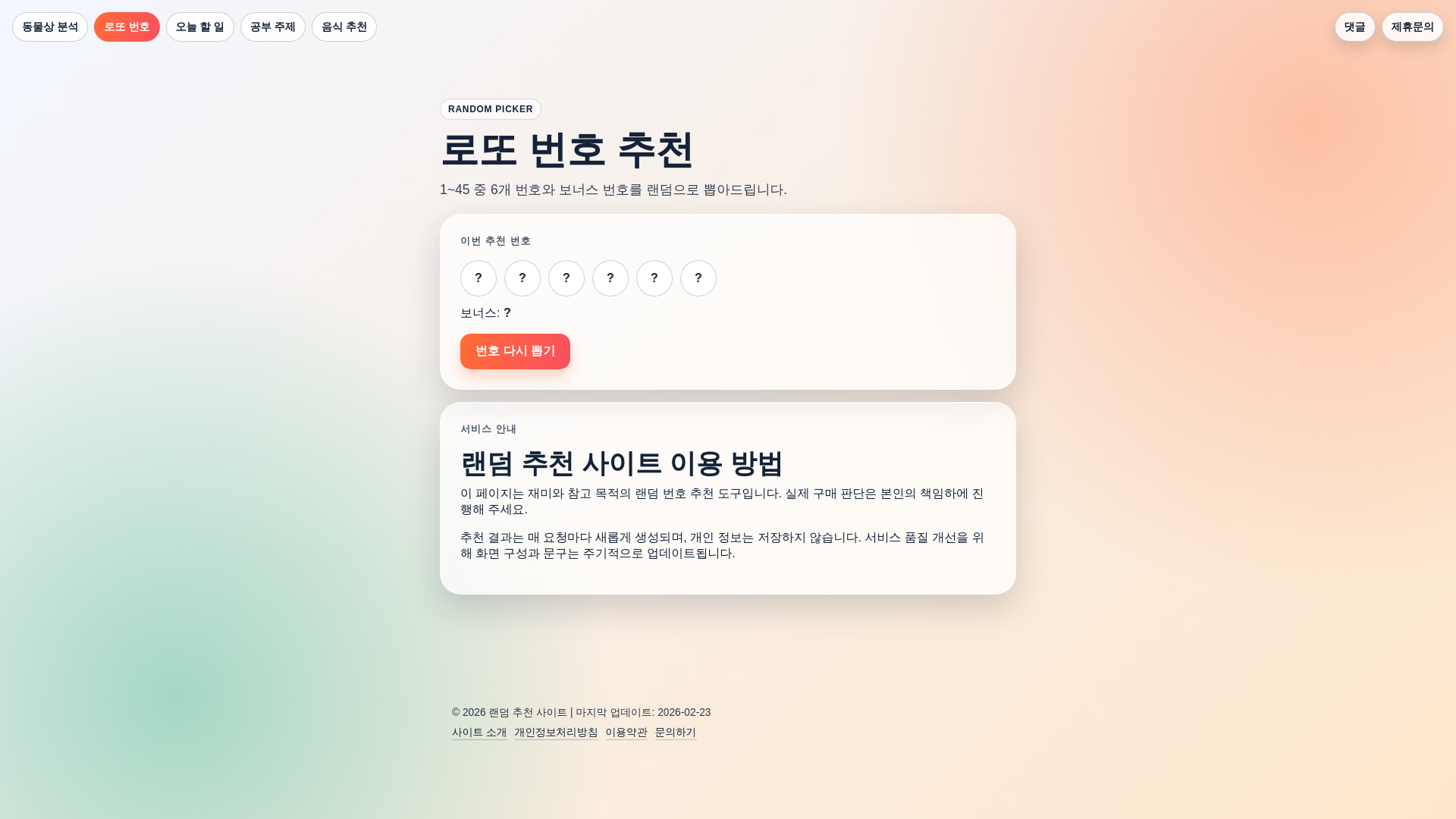 website screenshot of https://vive-6f4.pages.dev/