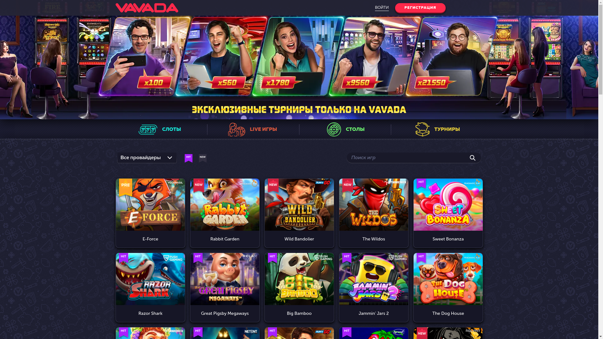 website screenshot of https://vavadao7.com/