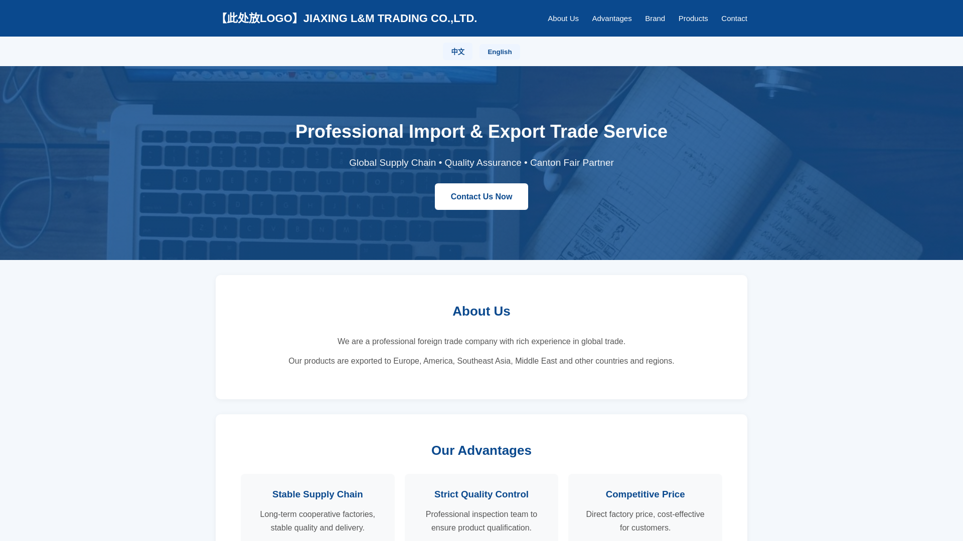 website screenshot of https://lm-lighting.pages.dev/