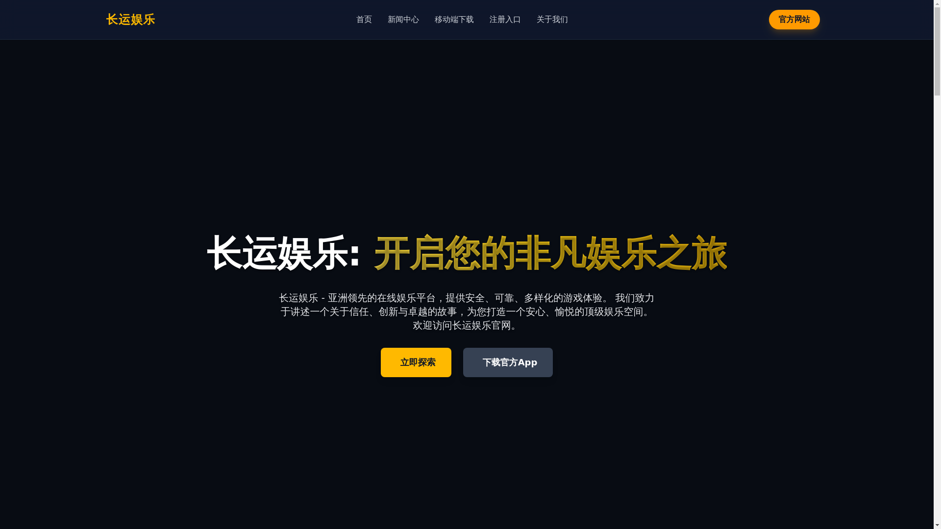 website screenshot of https://zhangyunent.com/