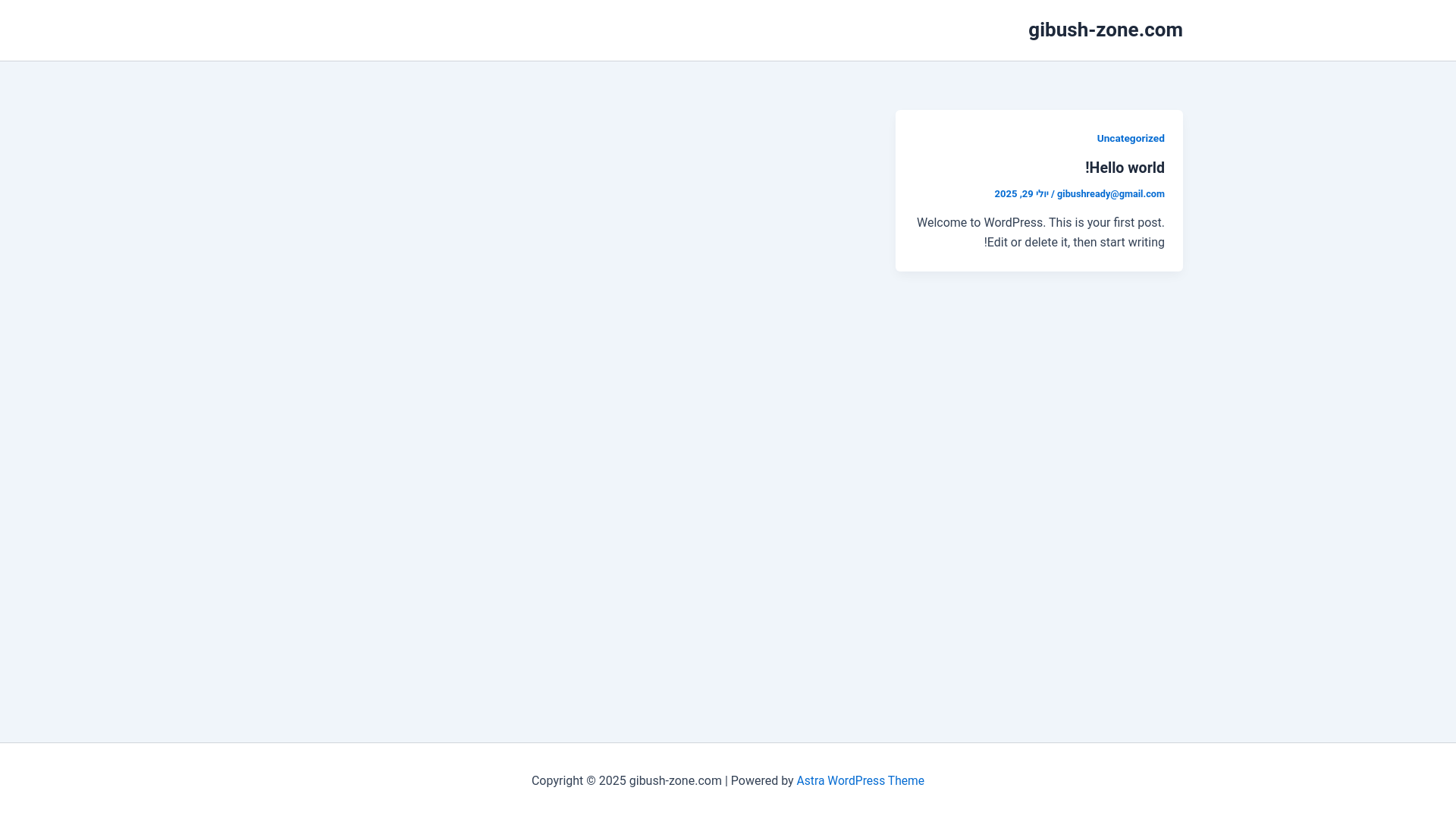 website screenshot of https://gibush-zone.com/