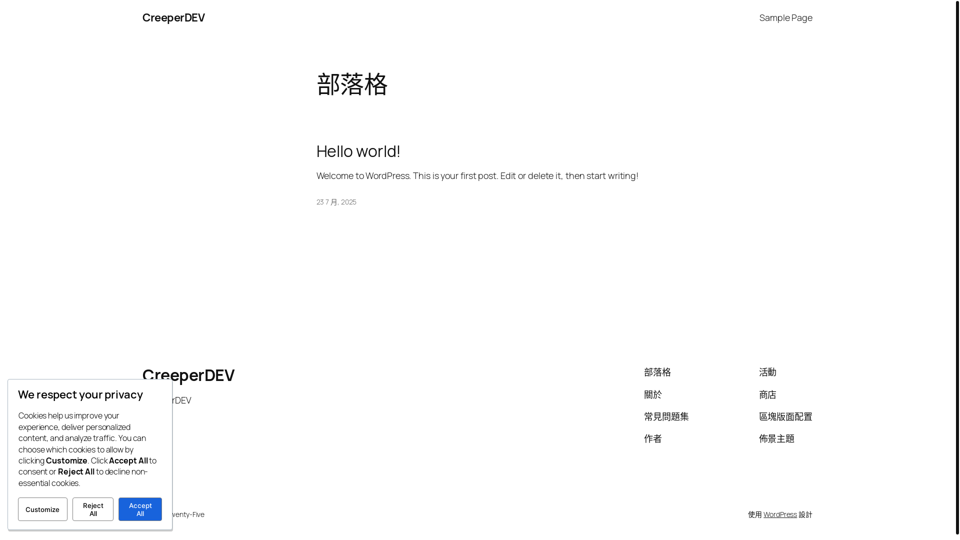 website screenshot of https://creeperdev.me/