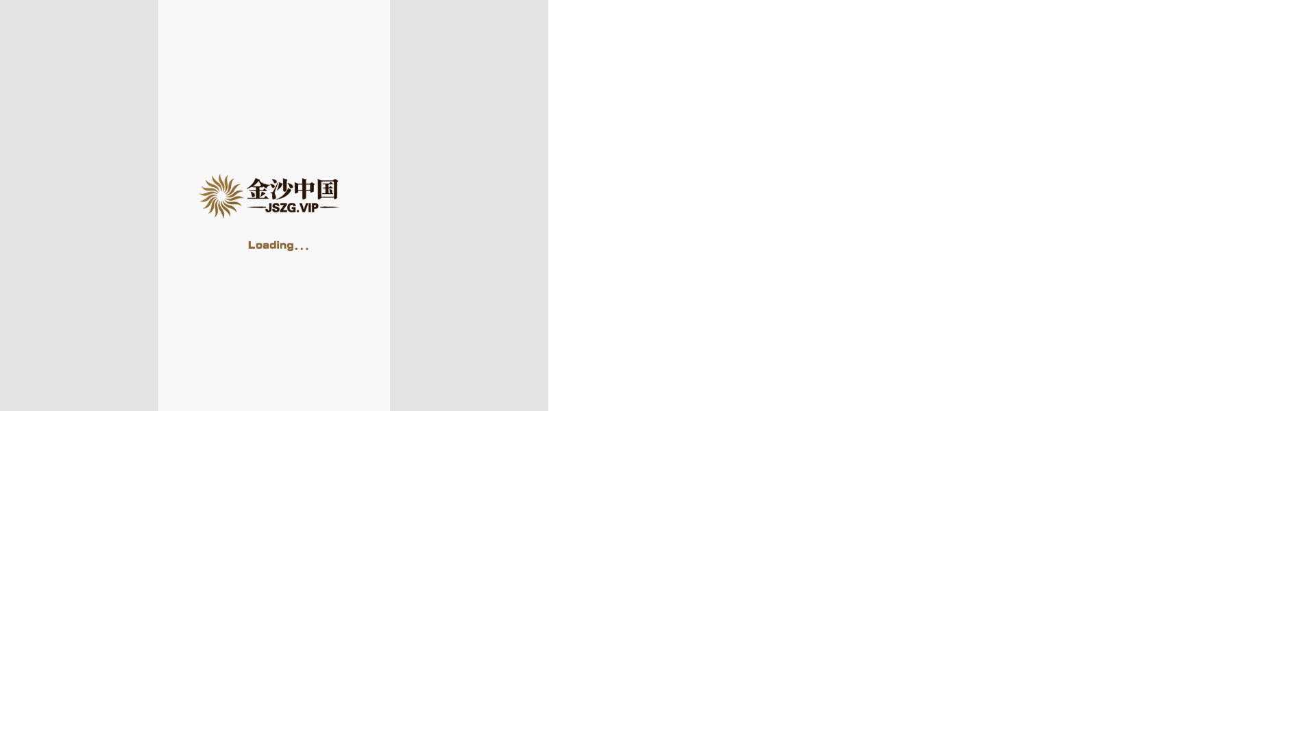 website screenshot of https://918321.cc