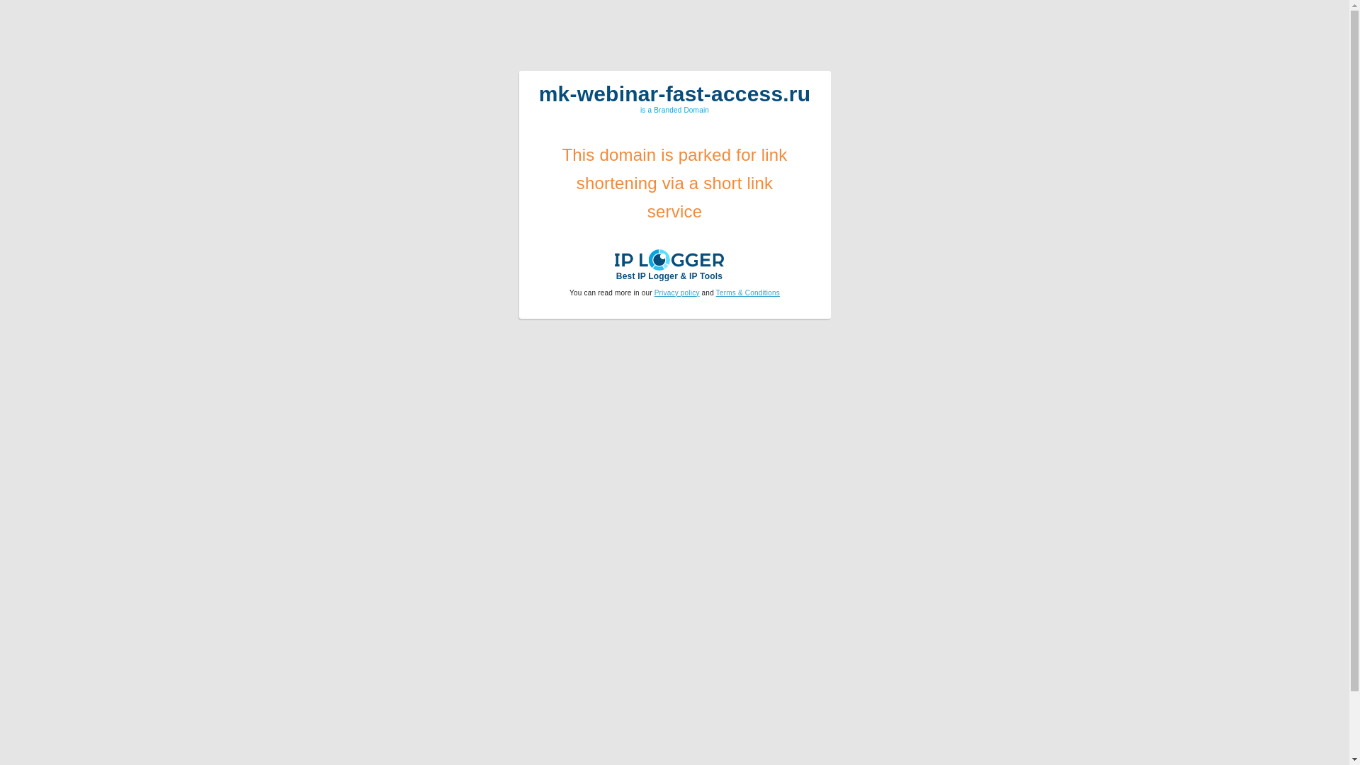 website screenshot of https://mk-webinar-fast-access.ru/
