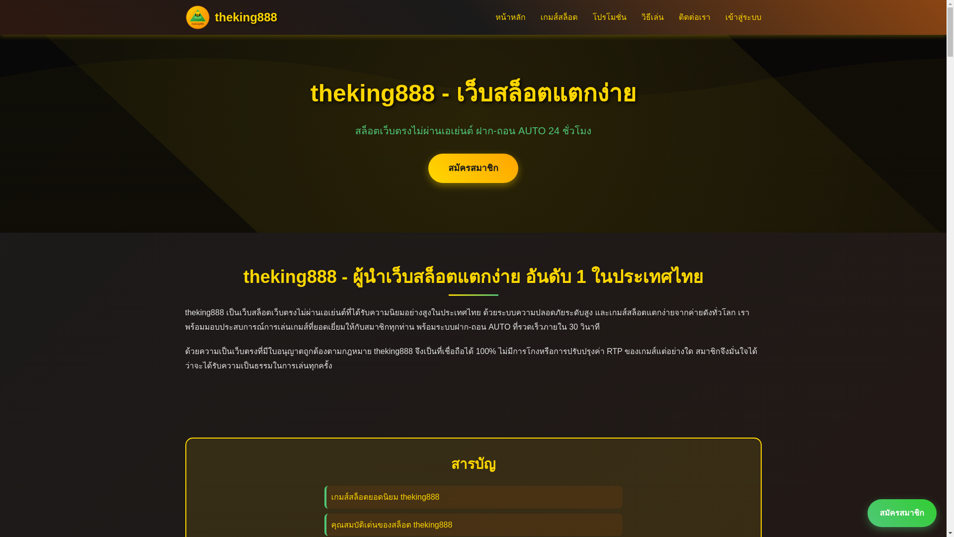 website screenshot of https://corningintellisense.com/
