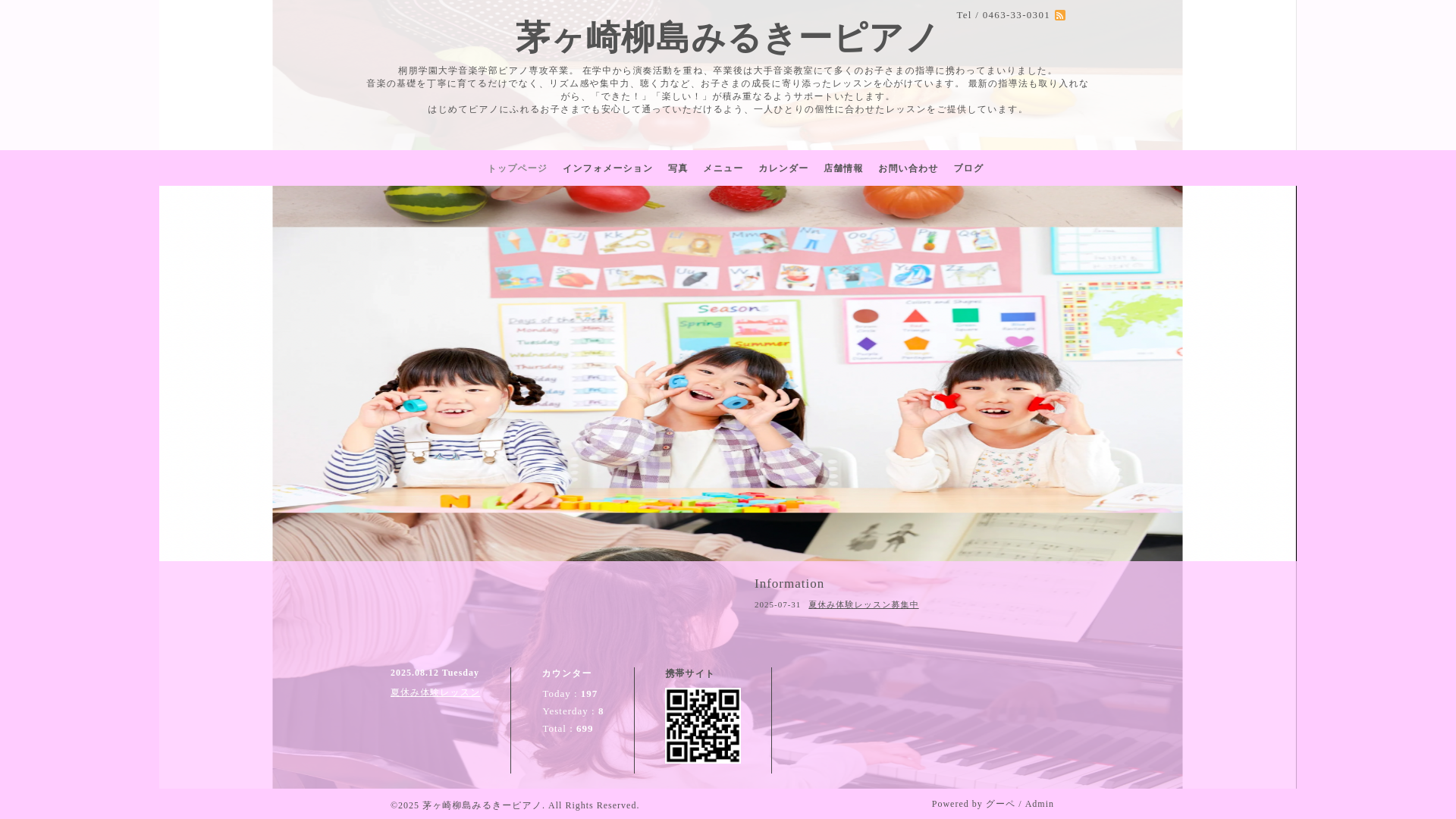 website screenshot of https://keikomiruky.com/