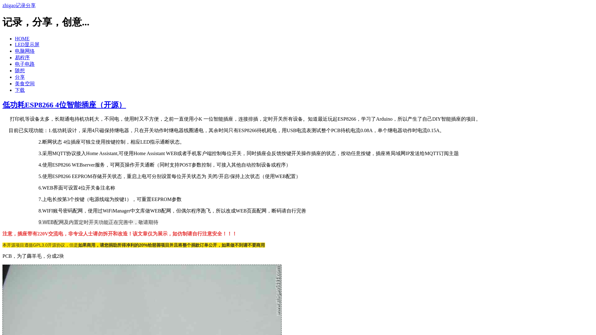 website screenshot of https://zhigao5191.com